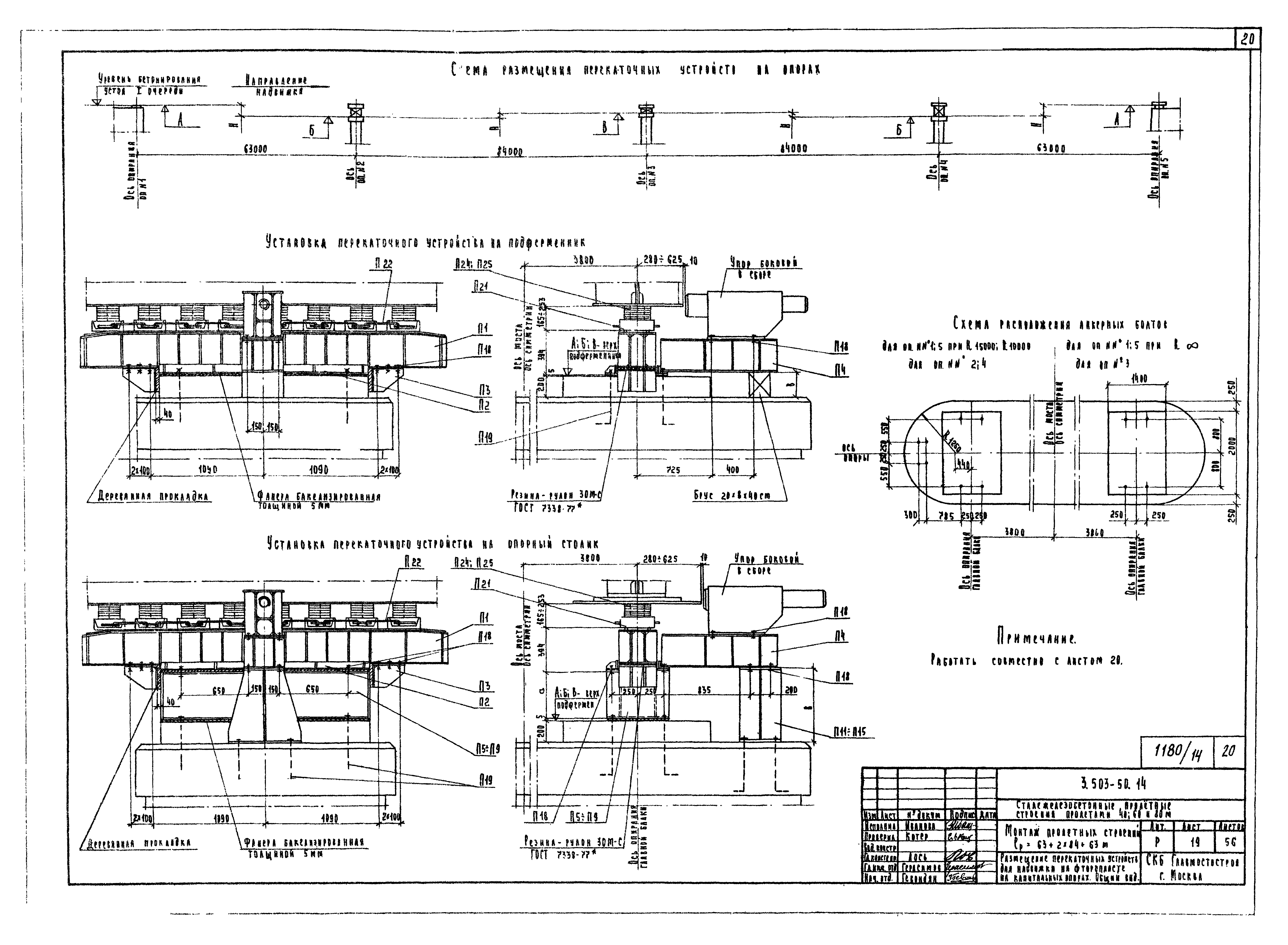 Серия 3.503-50