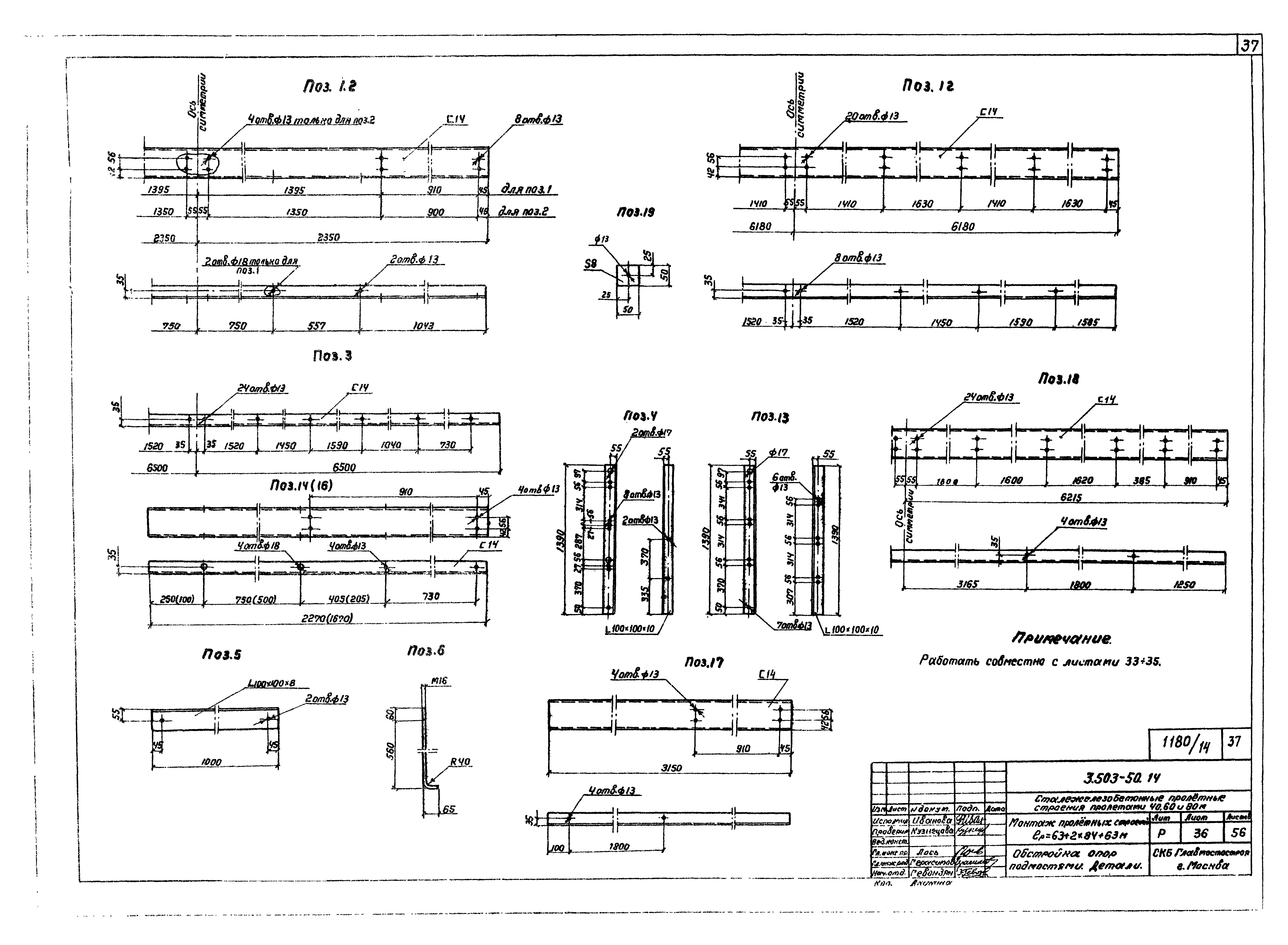 Серия 3.503-50