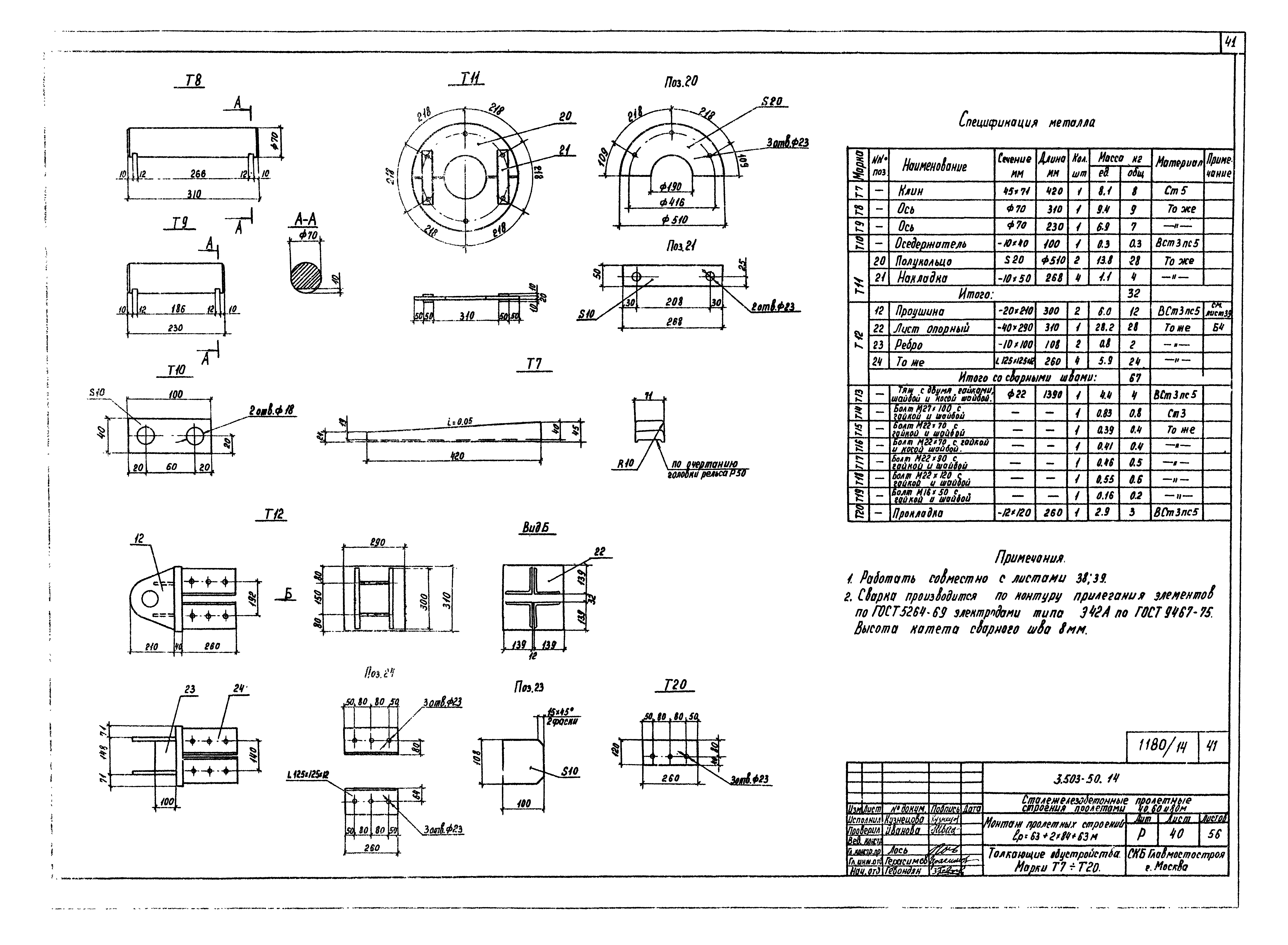 Серия 3.503-50