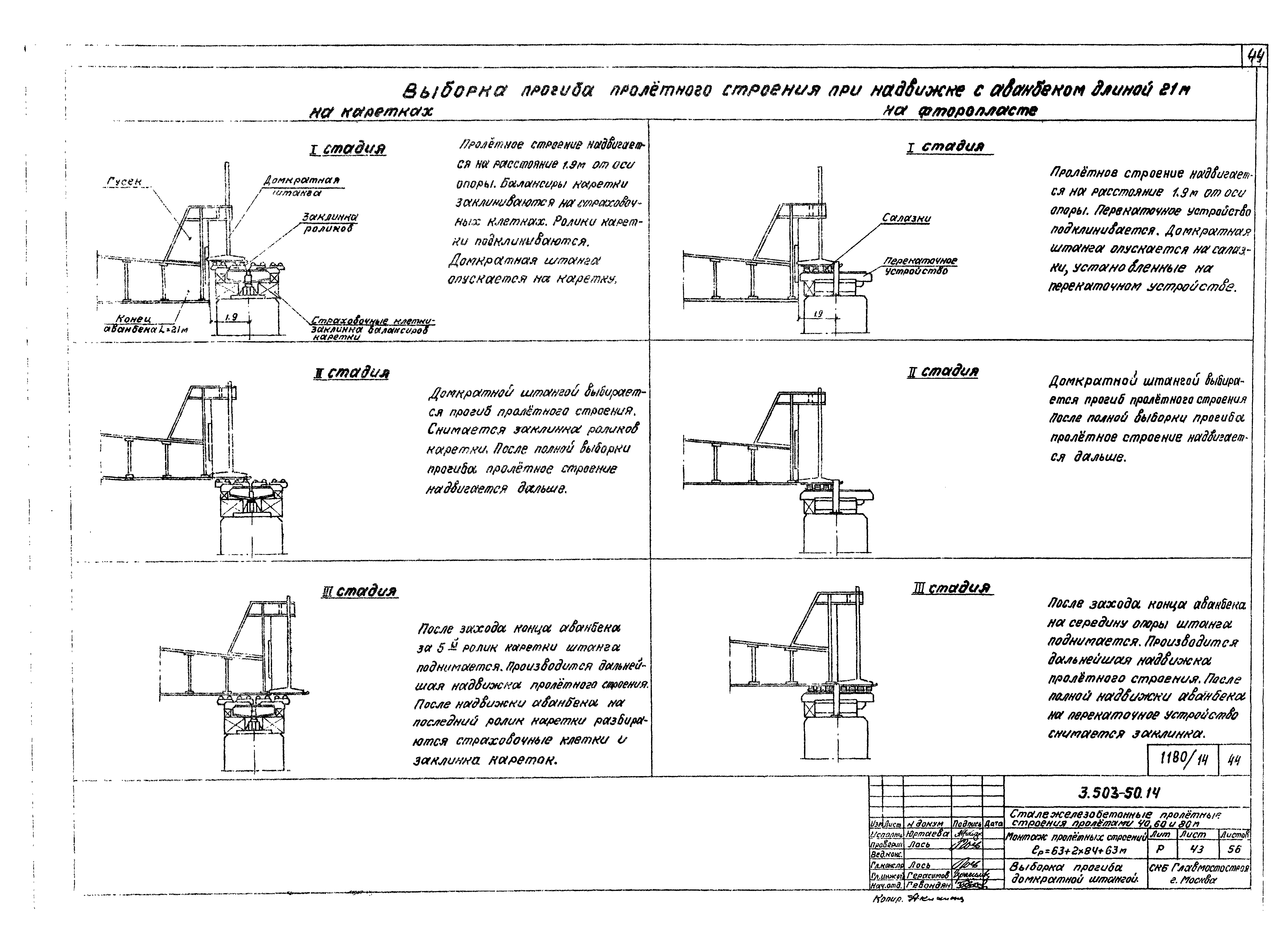 Серия 3.503-50