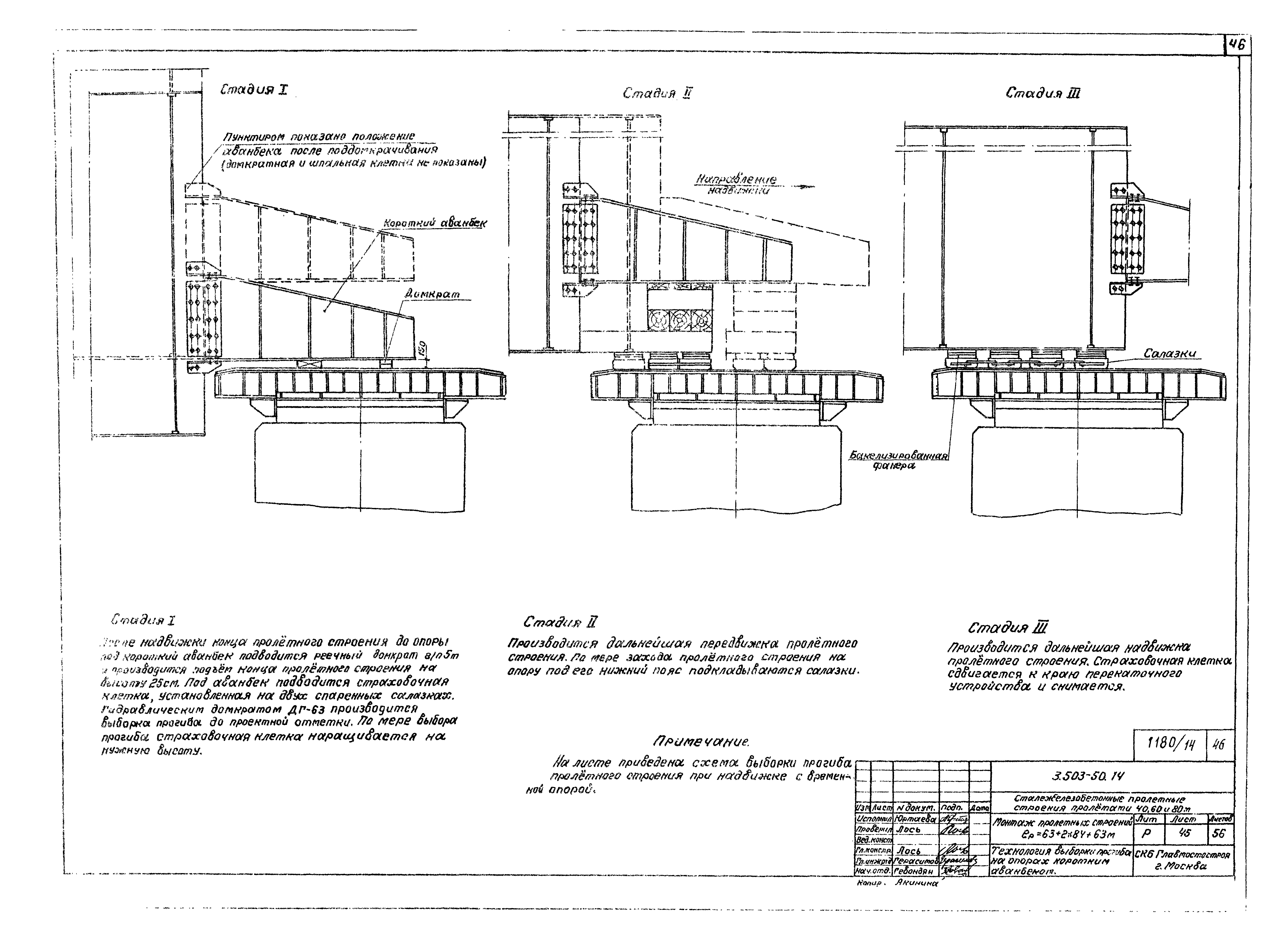 Серия 3.503-50