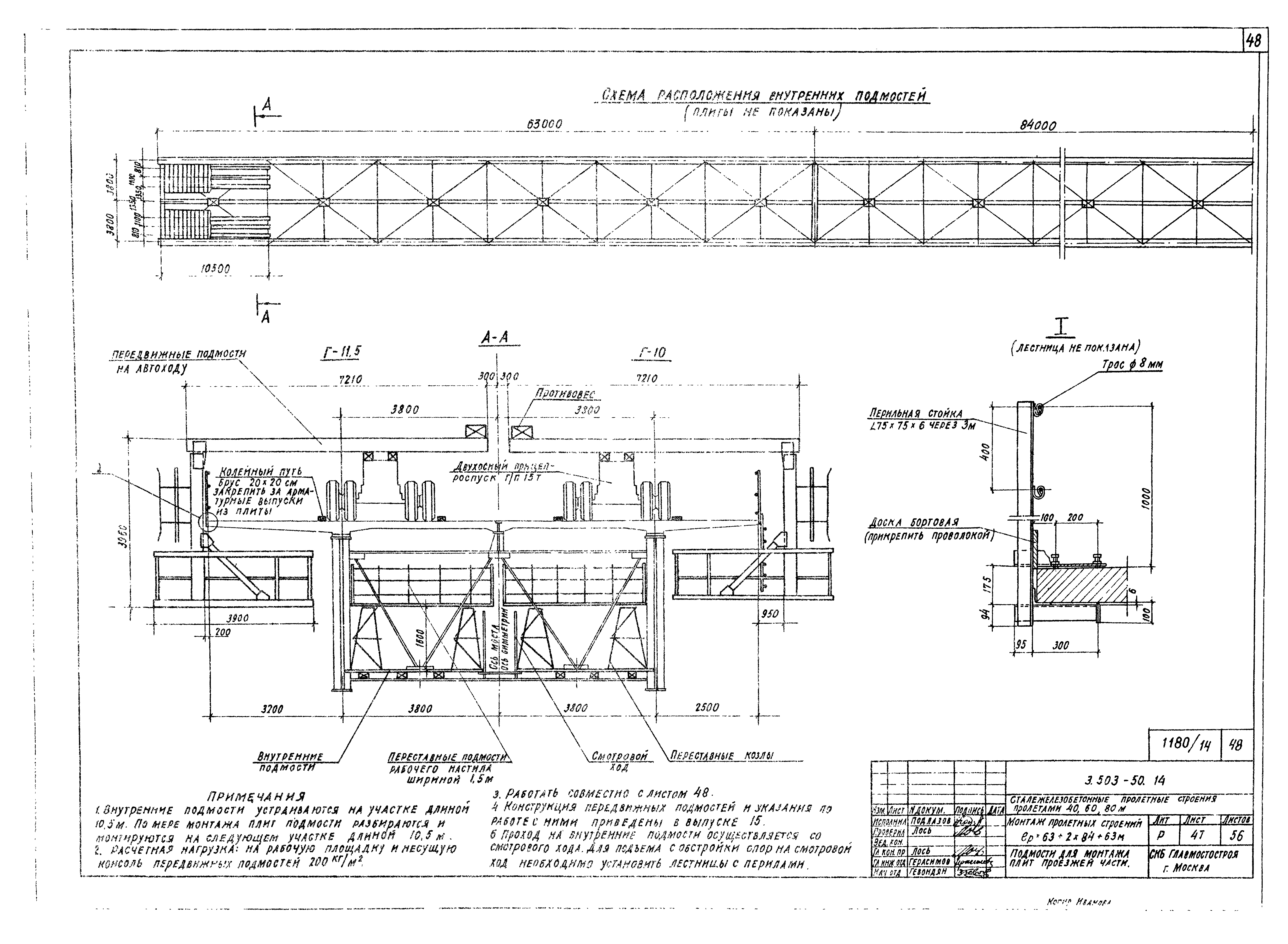 Серия 3.503-50