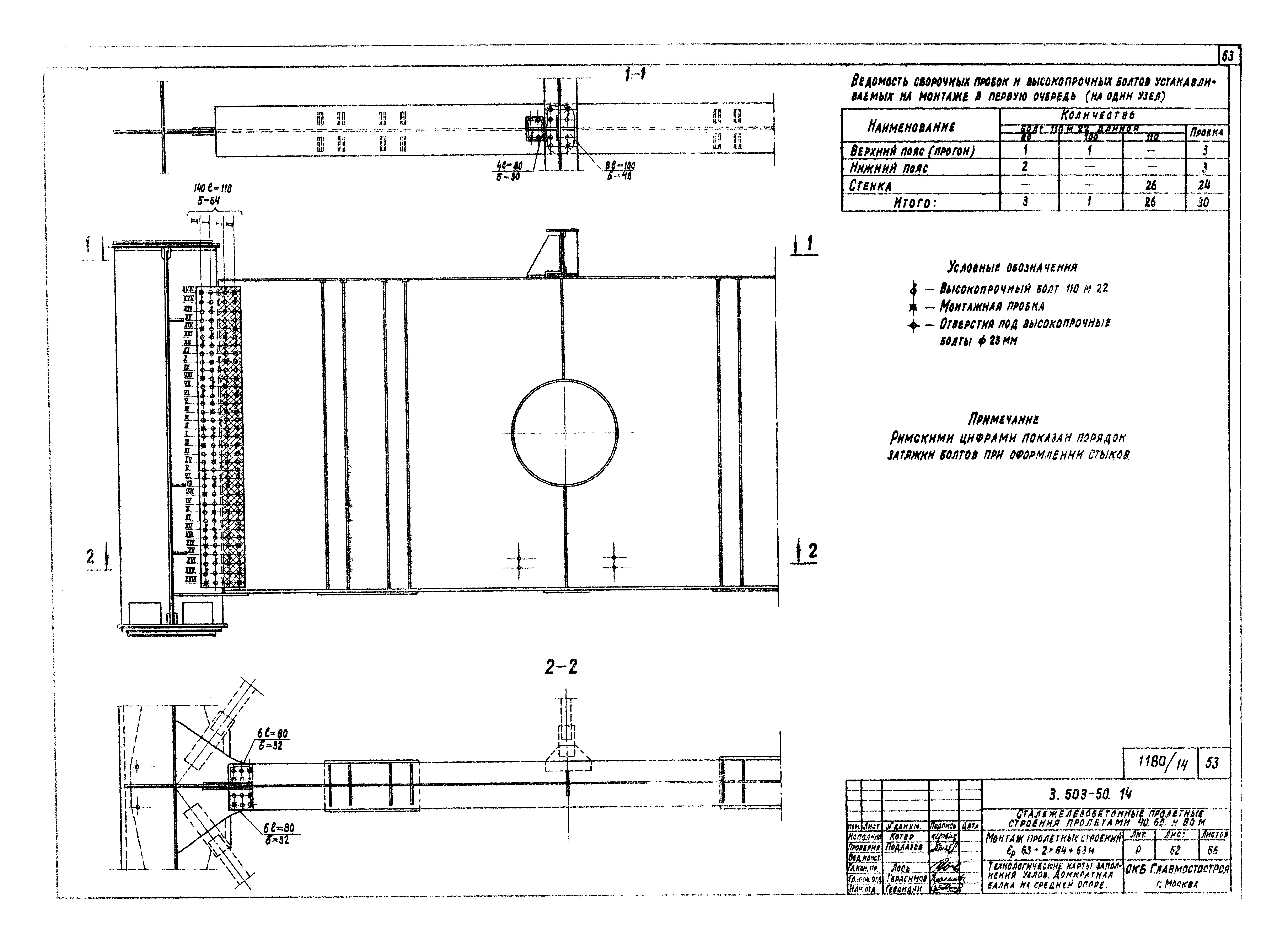 Серия 3.503-50