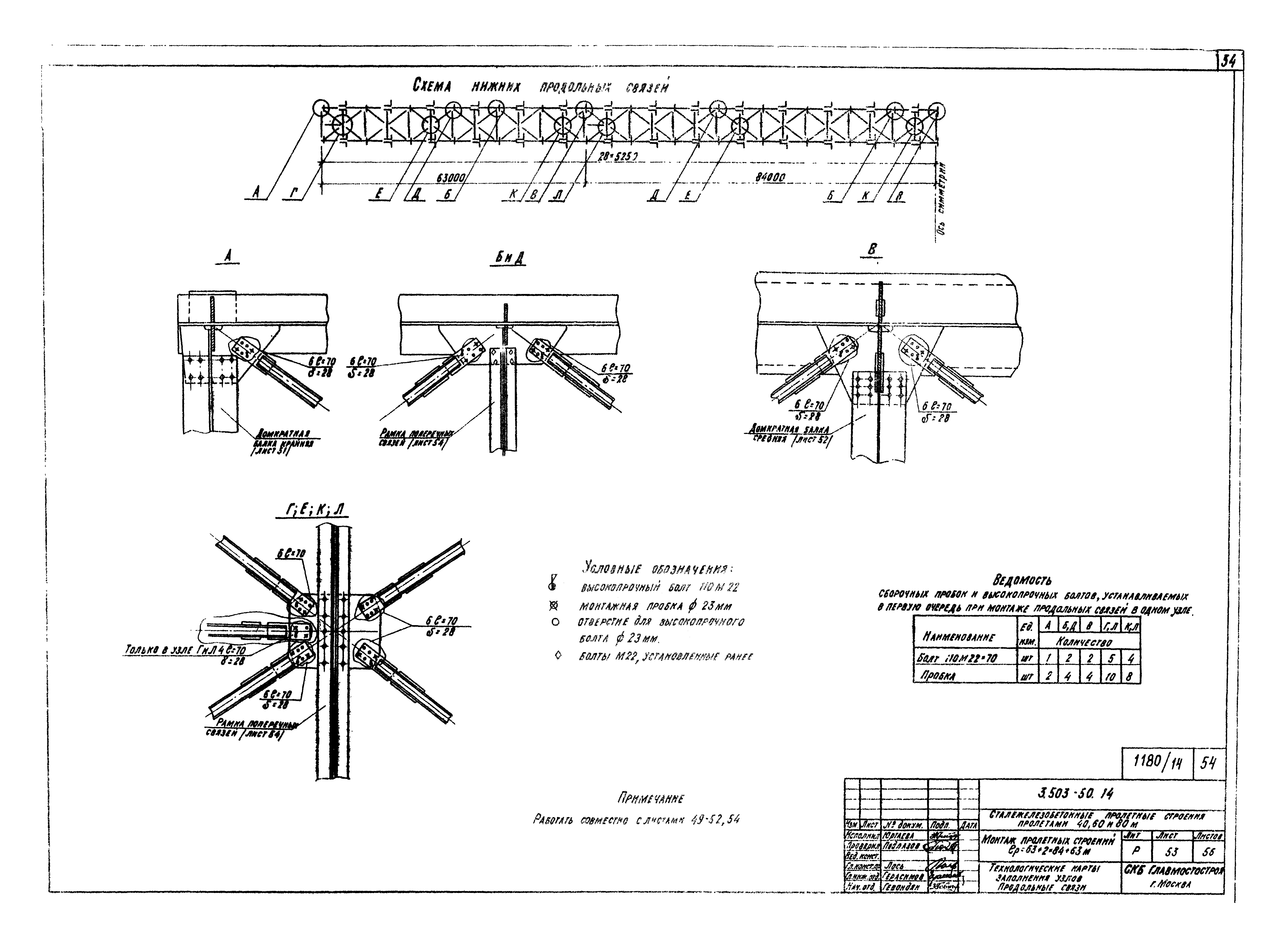 Серия 3.503-50