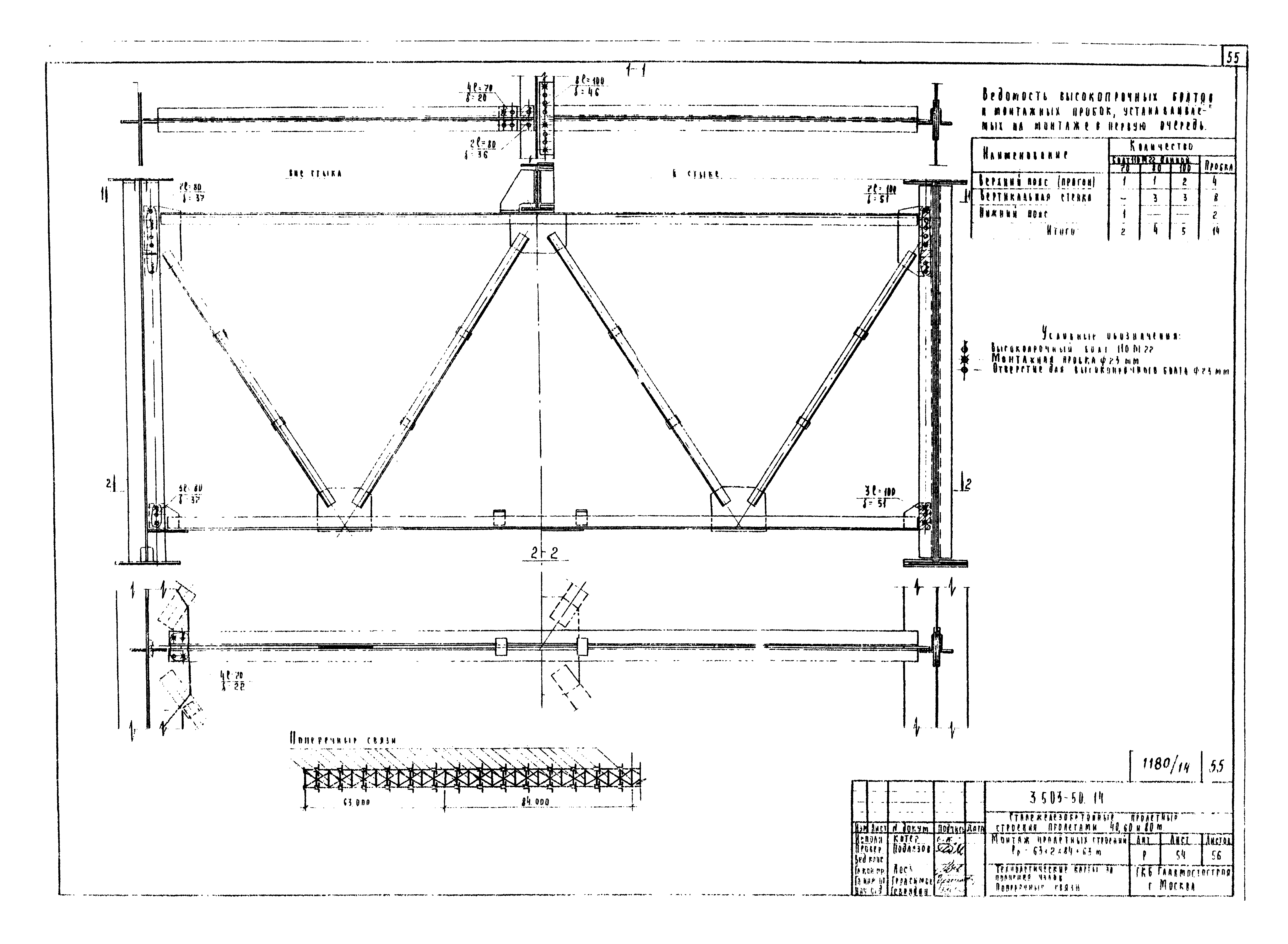 Серия 3.503-50