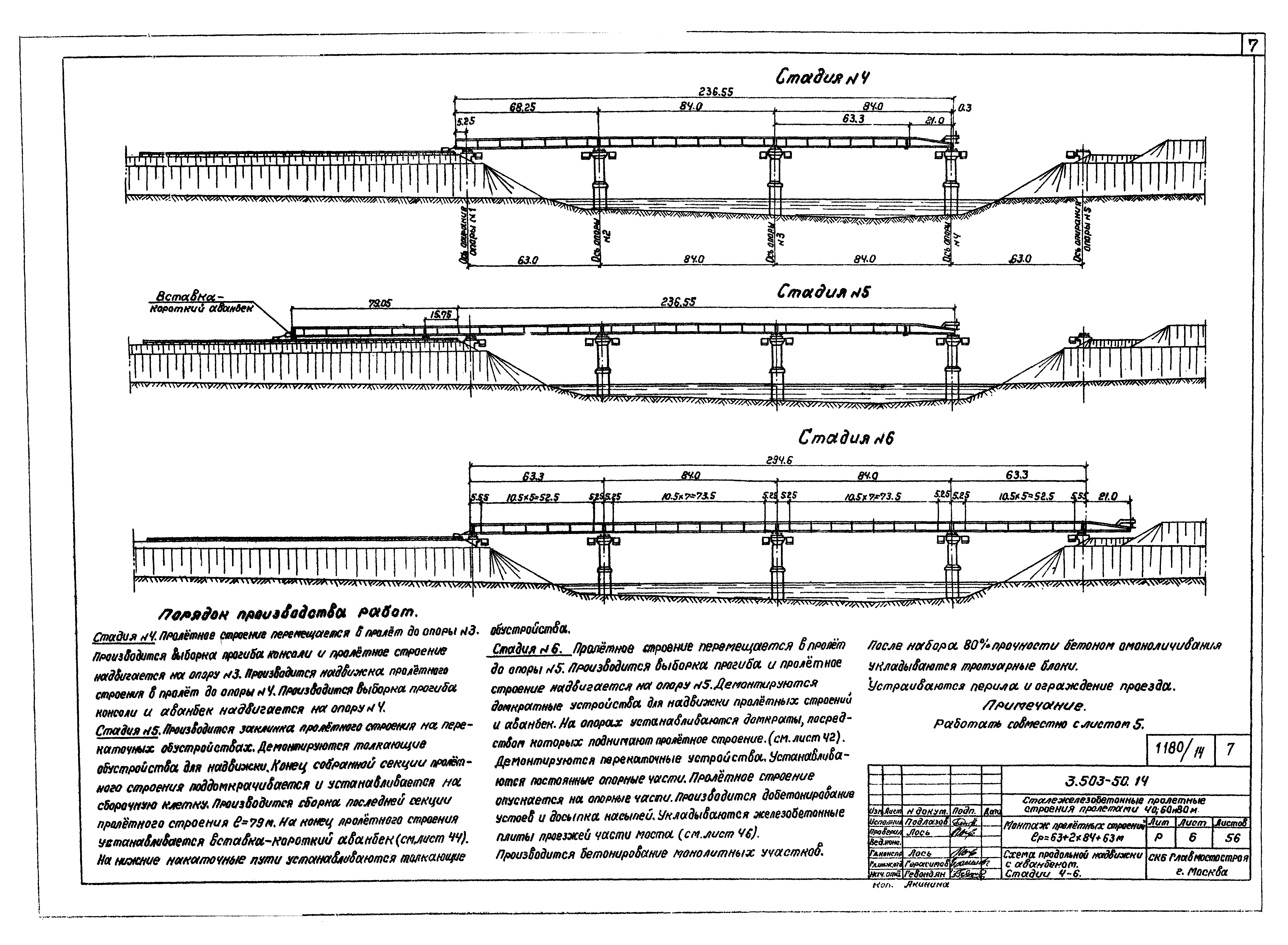 Серия 3.503-50