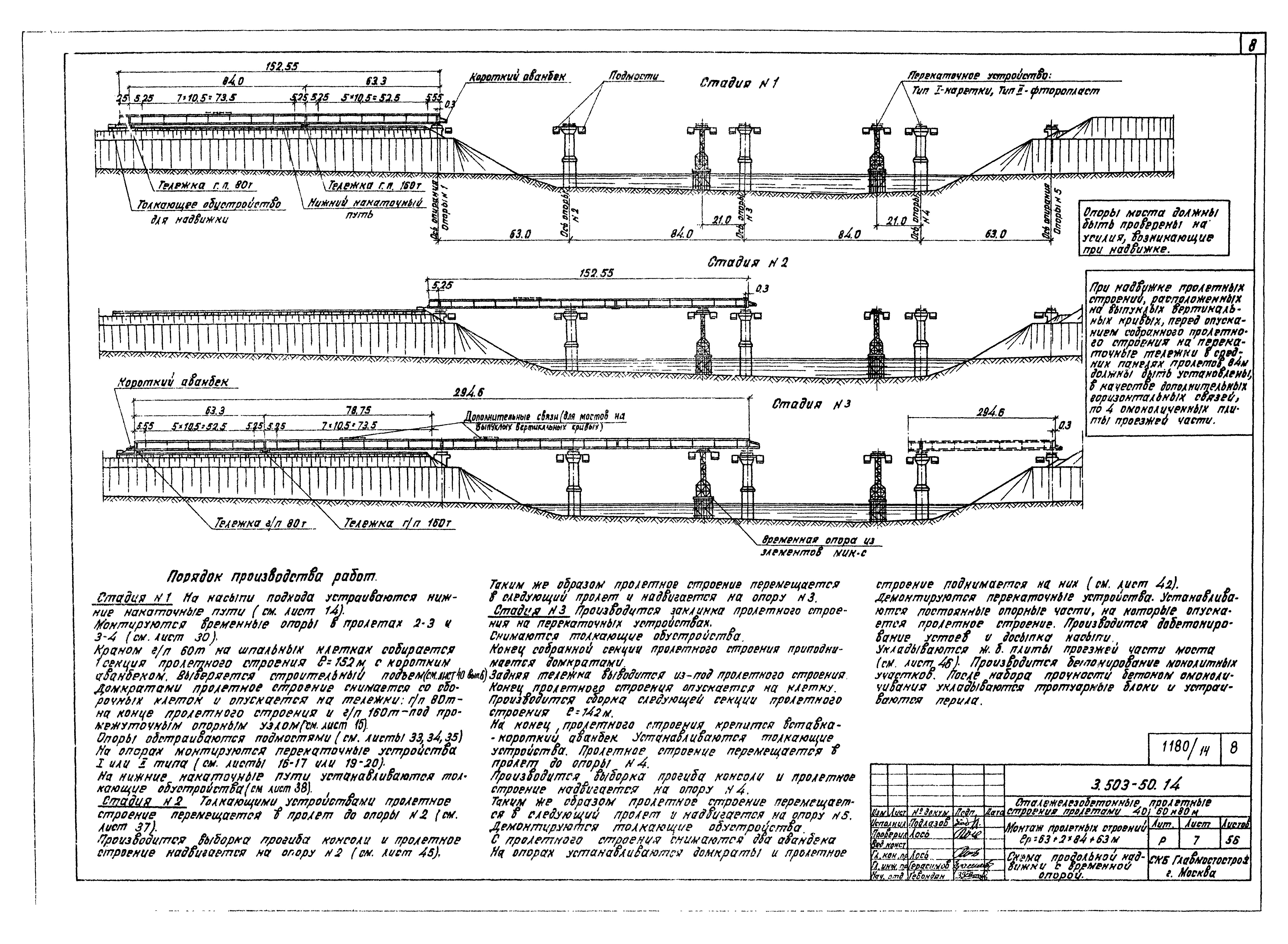 Серия 3.503-50