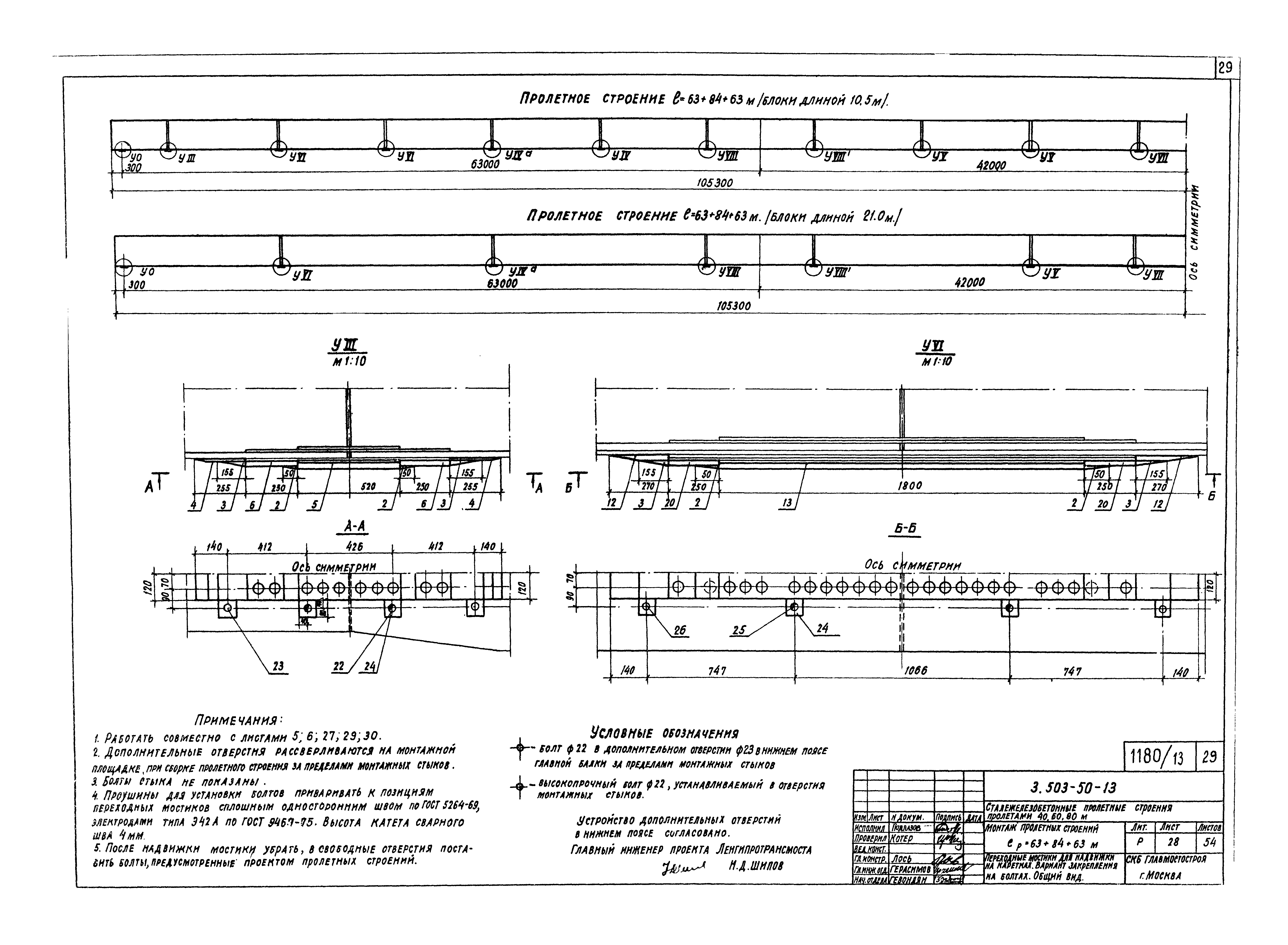 Серия 3.503-50