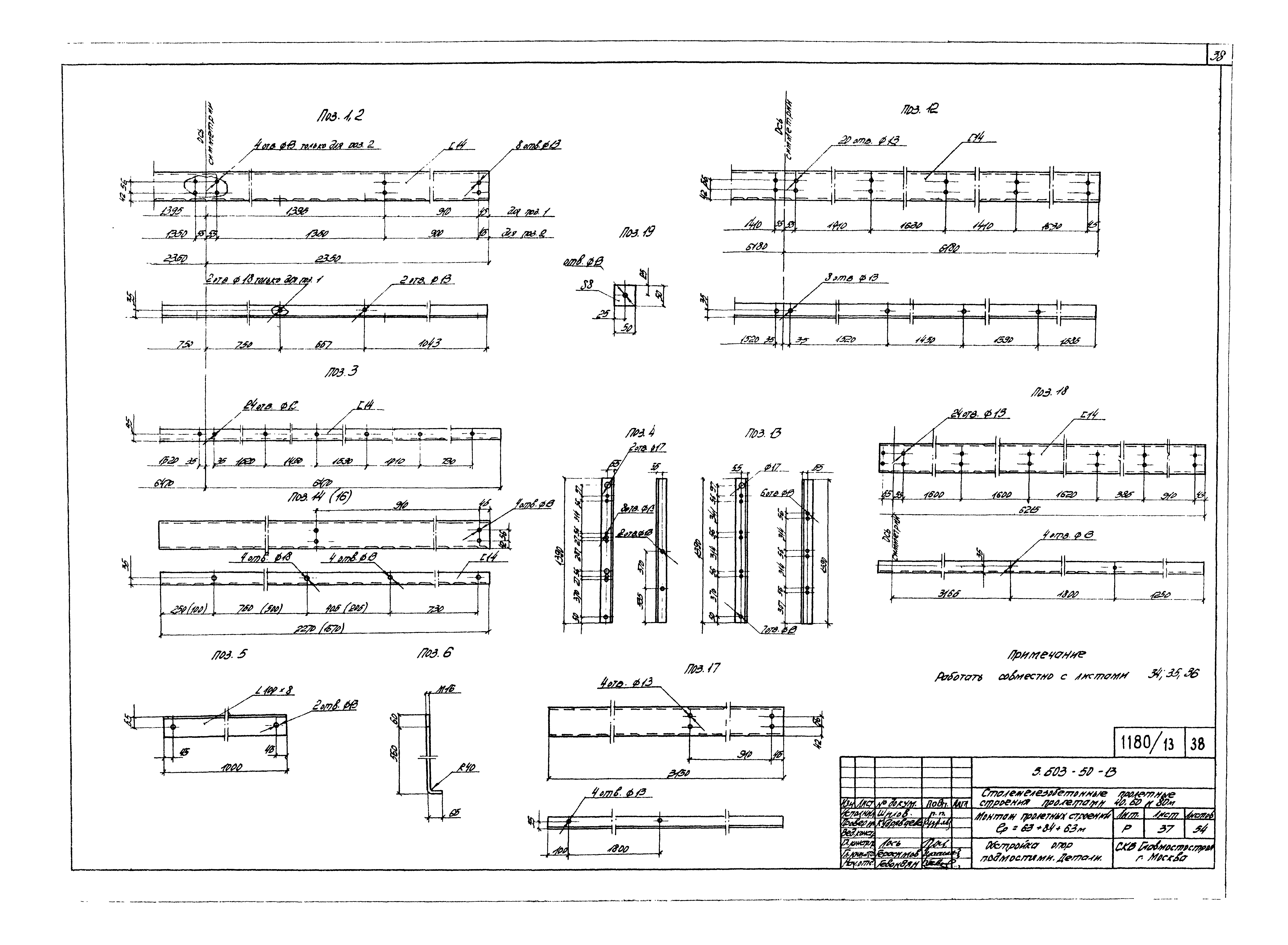 Серия 3.503-50