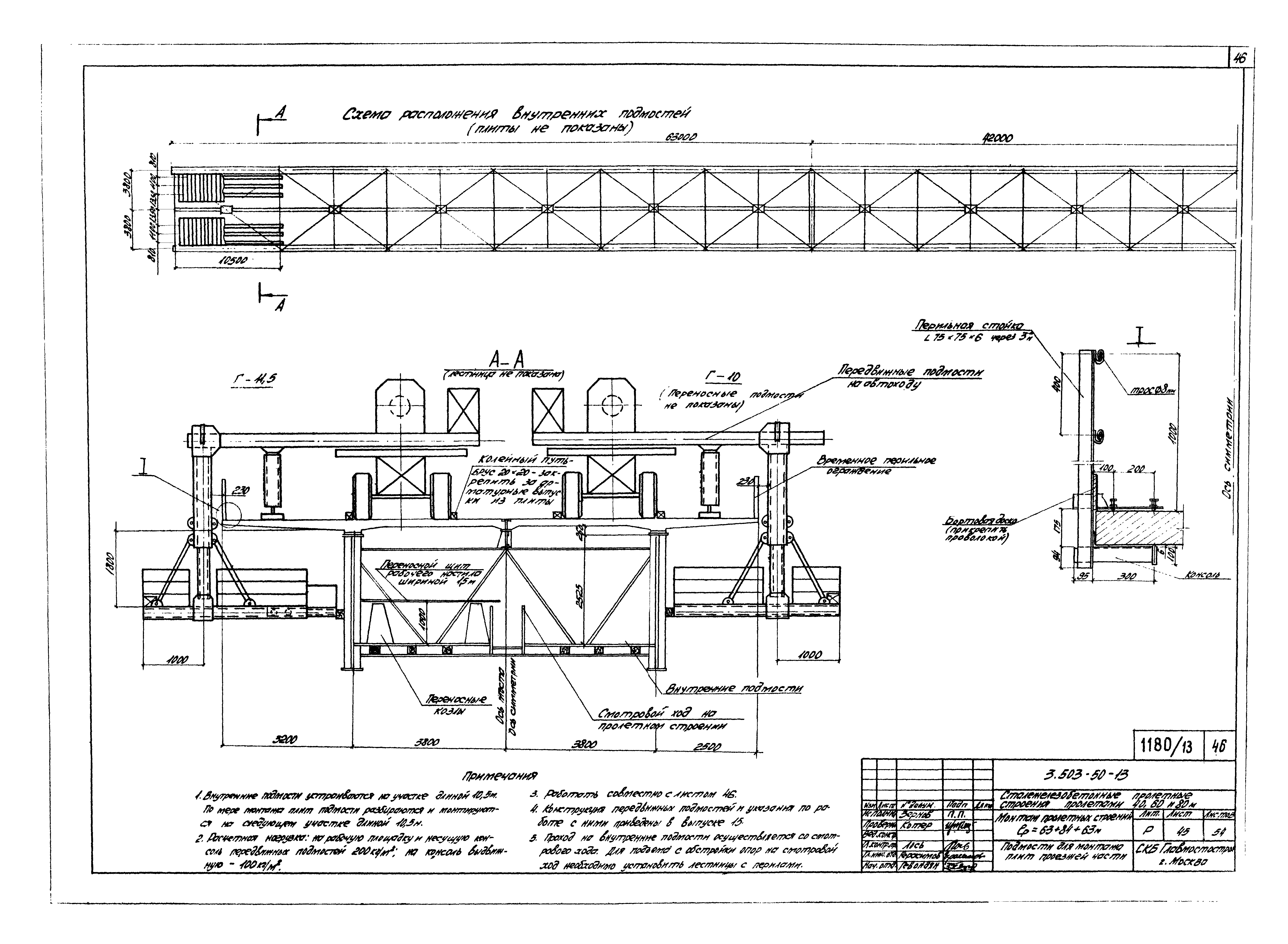 Серия 3.503-50