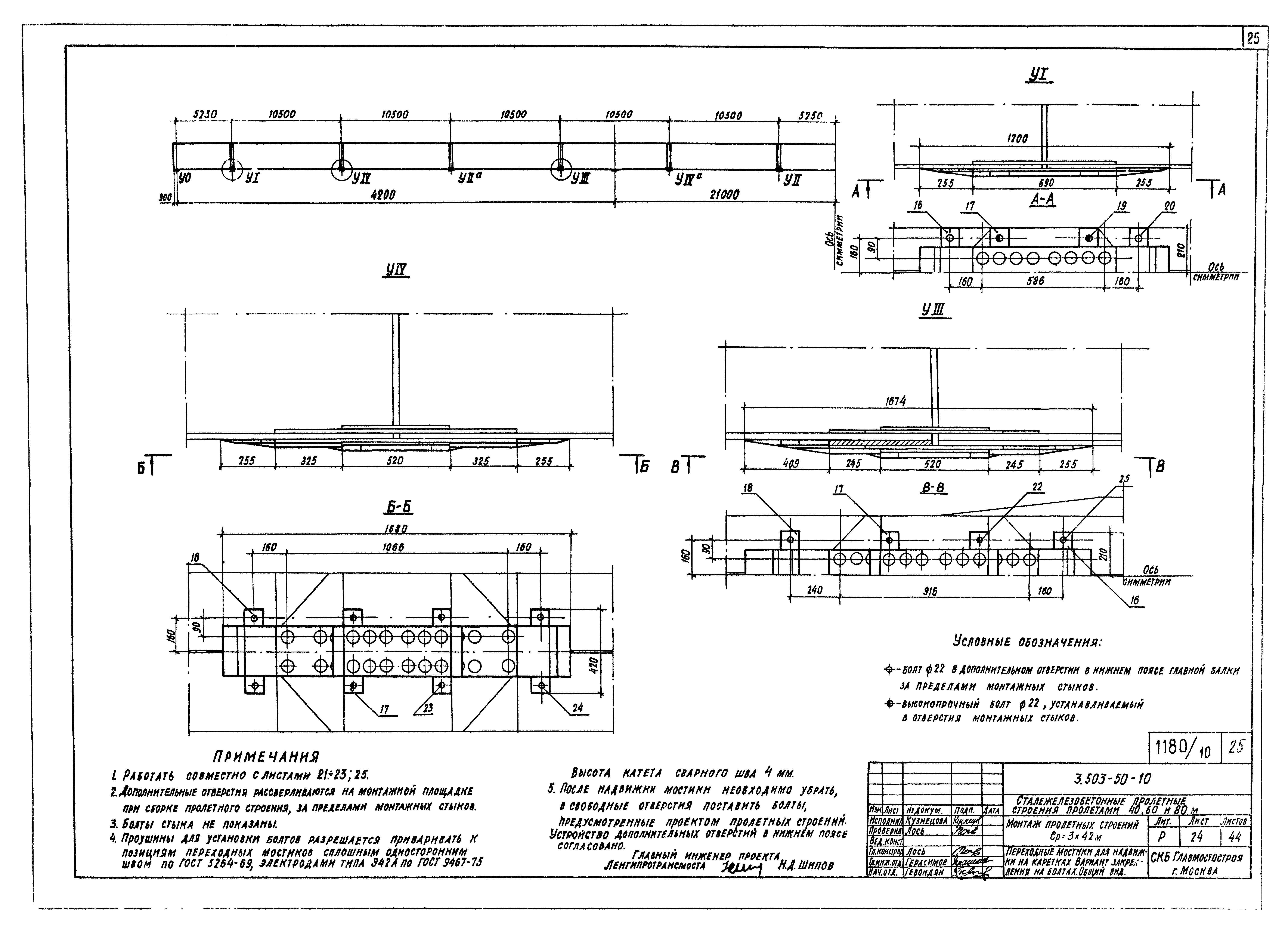 Серия 3.503-50