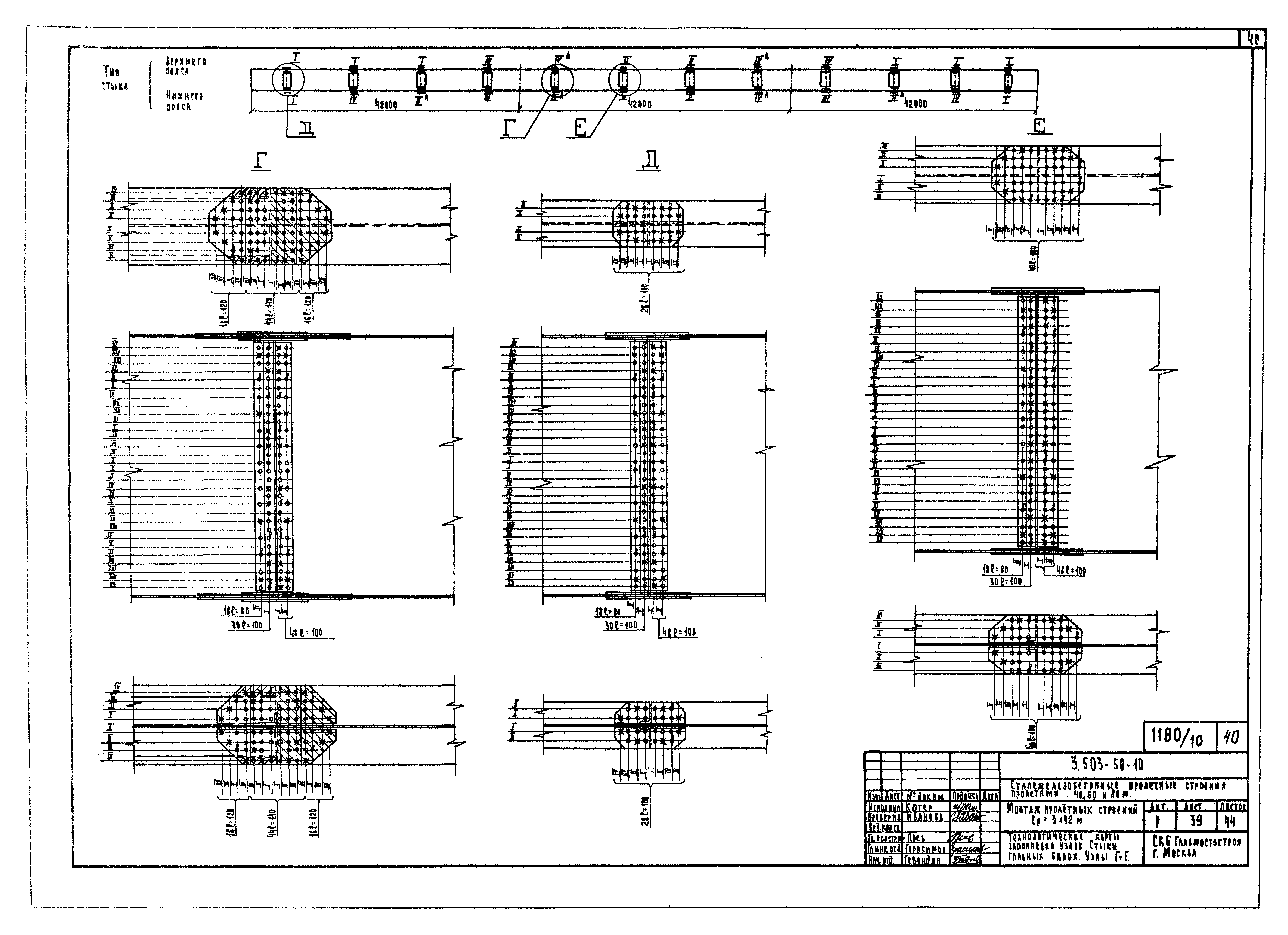 Серия 3.503-50