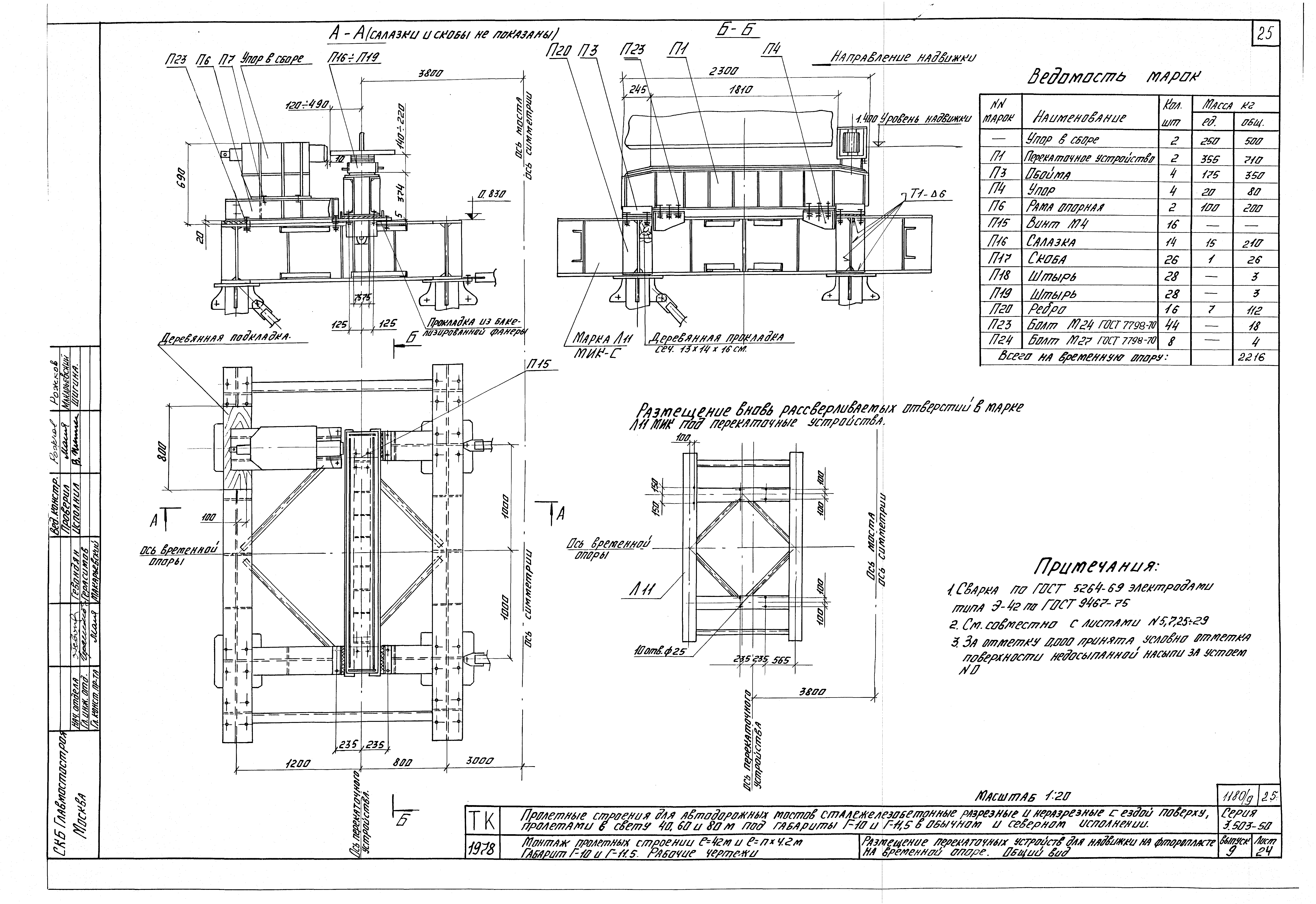 Серия 3.503-50