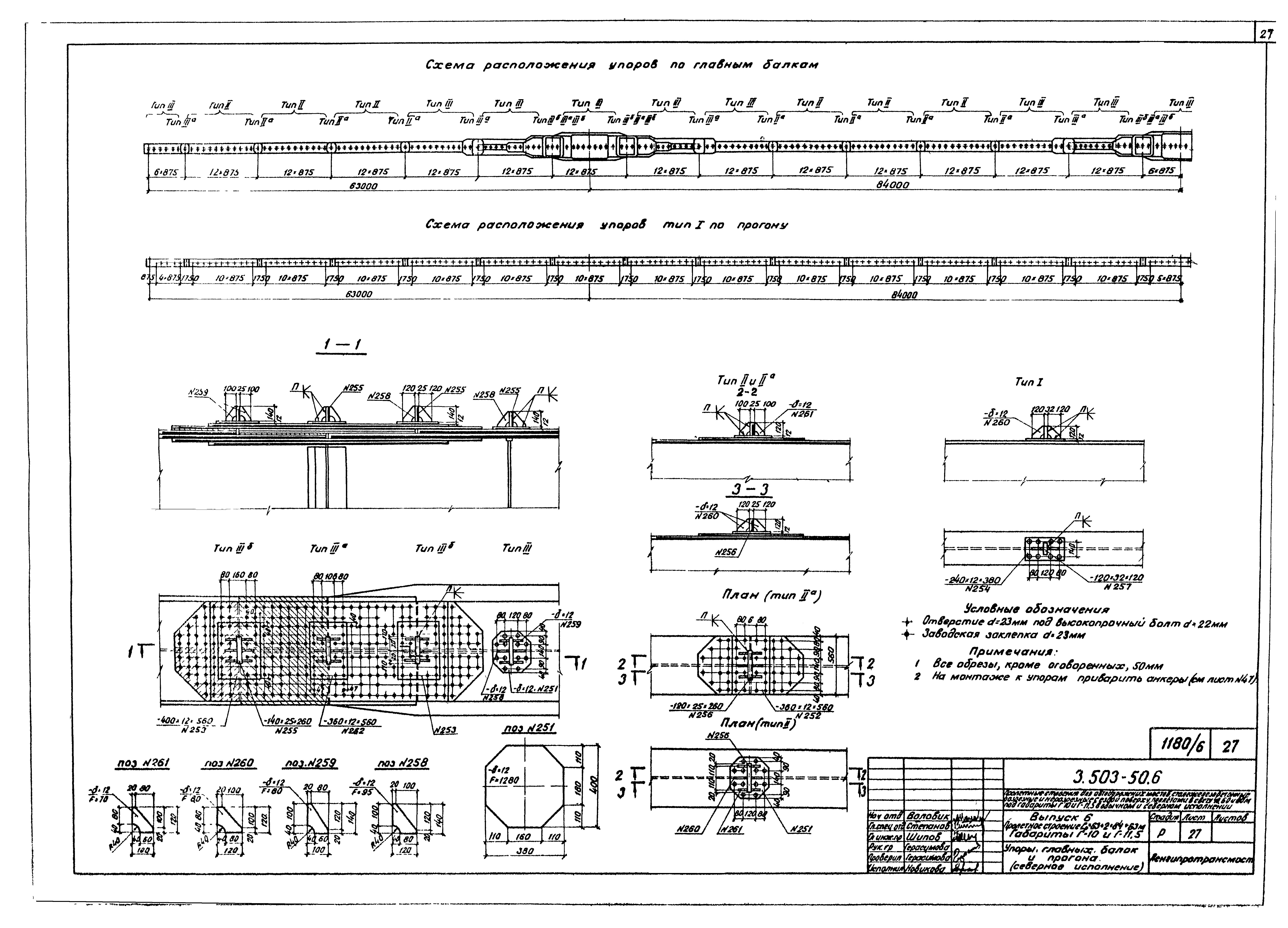 Серия 3.503-50