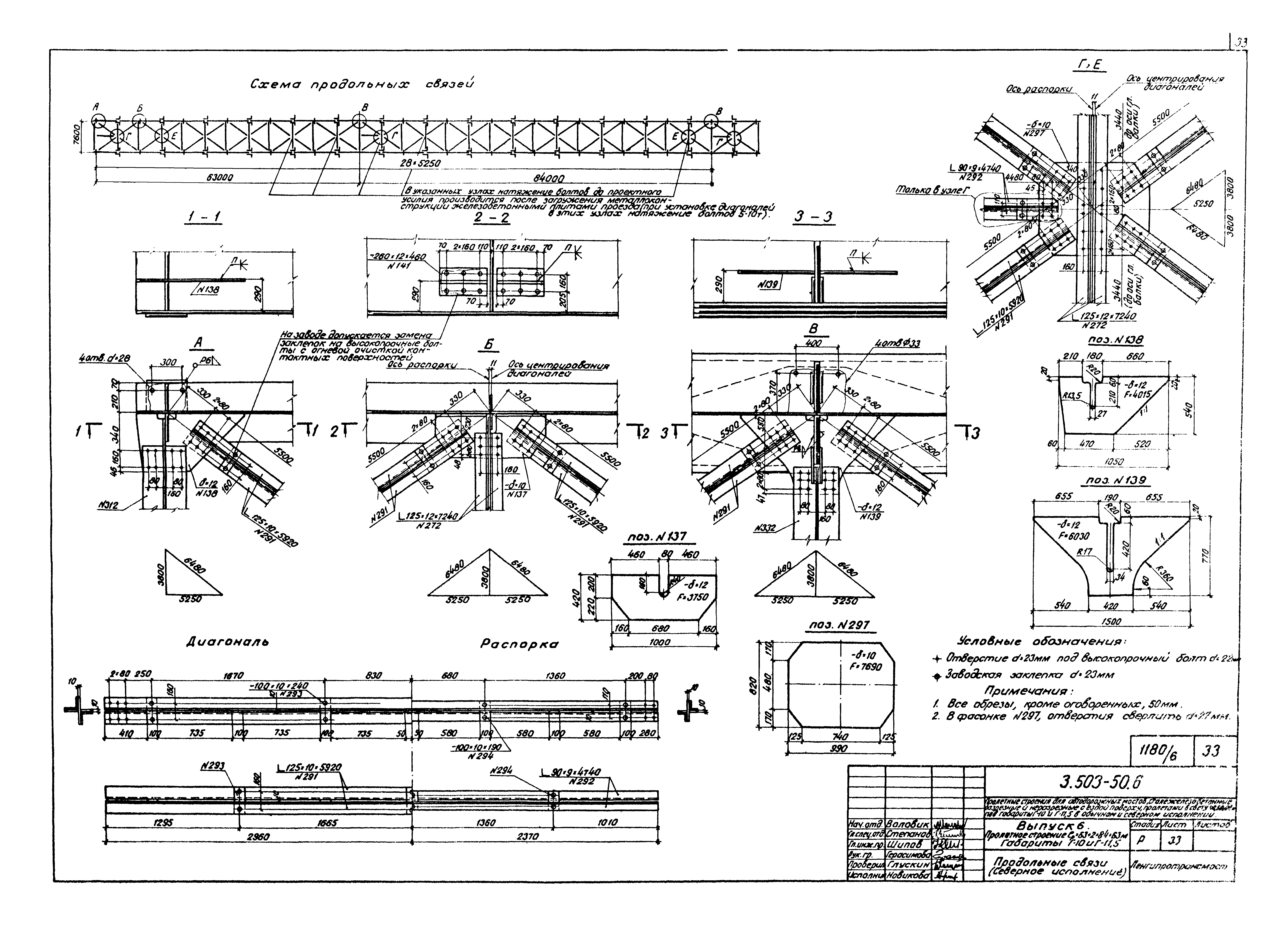 Серия 3.503-50