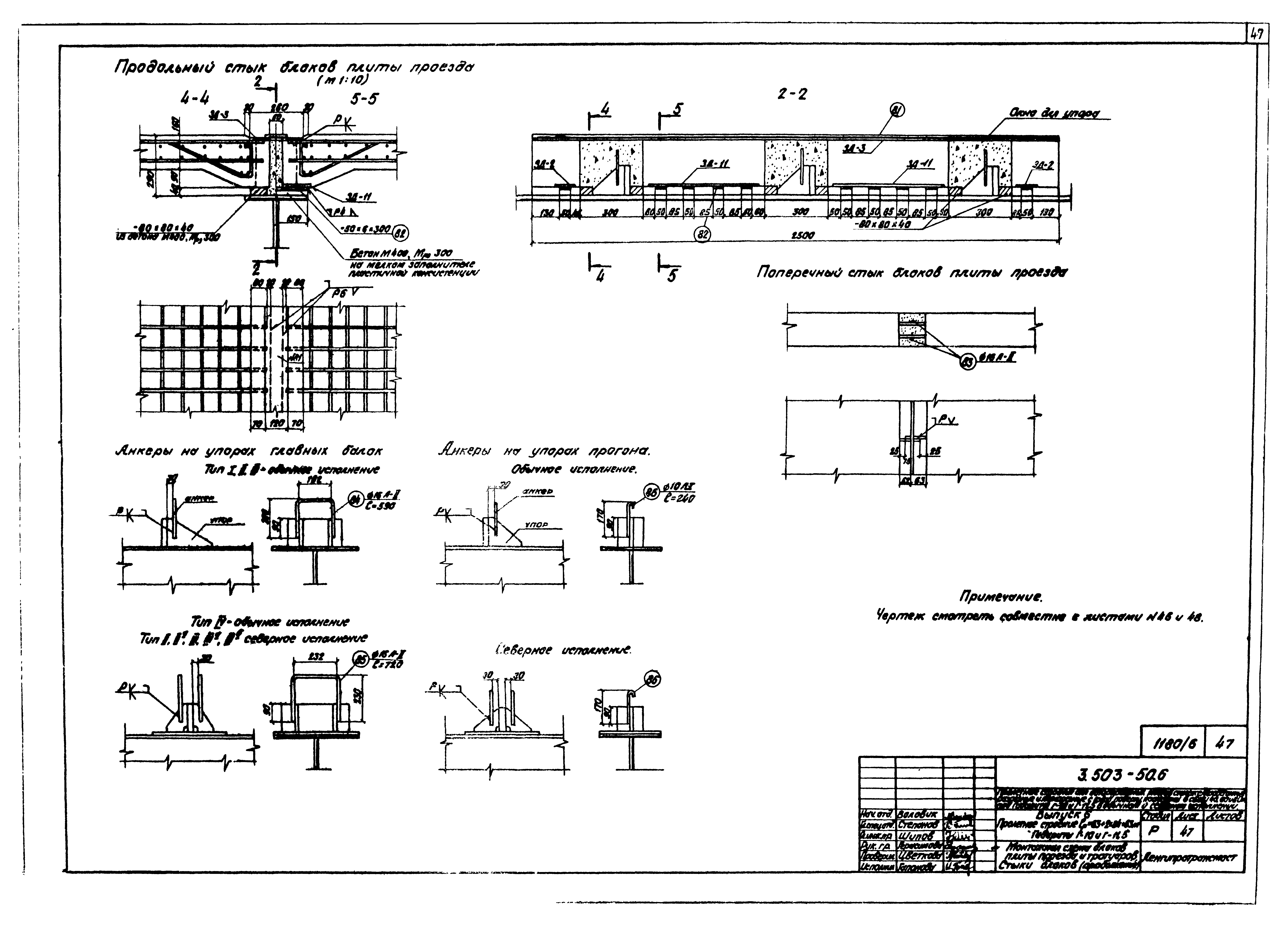 Серия 3.503-50