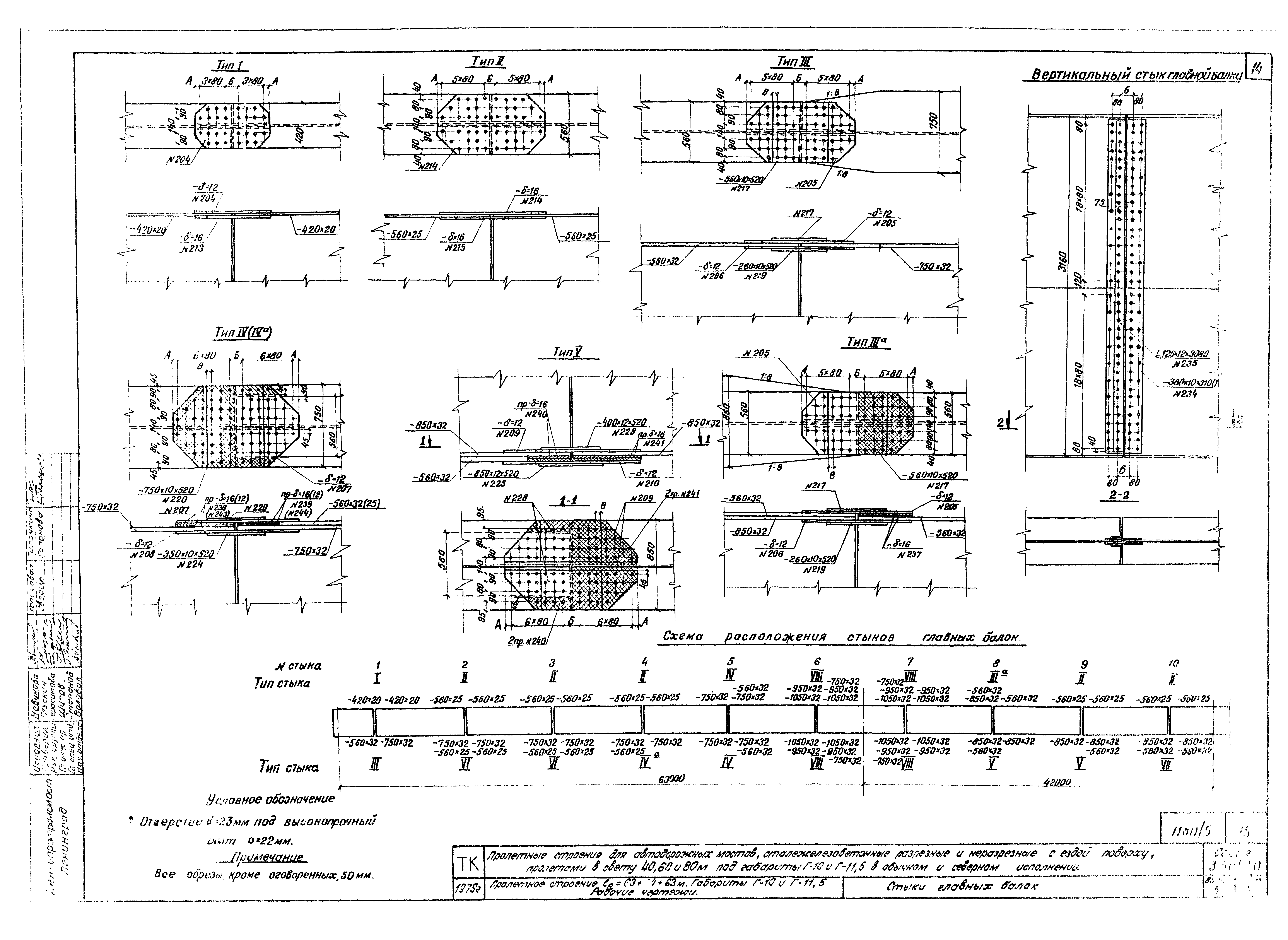 Серия 3.503-50