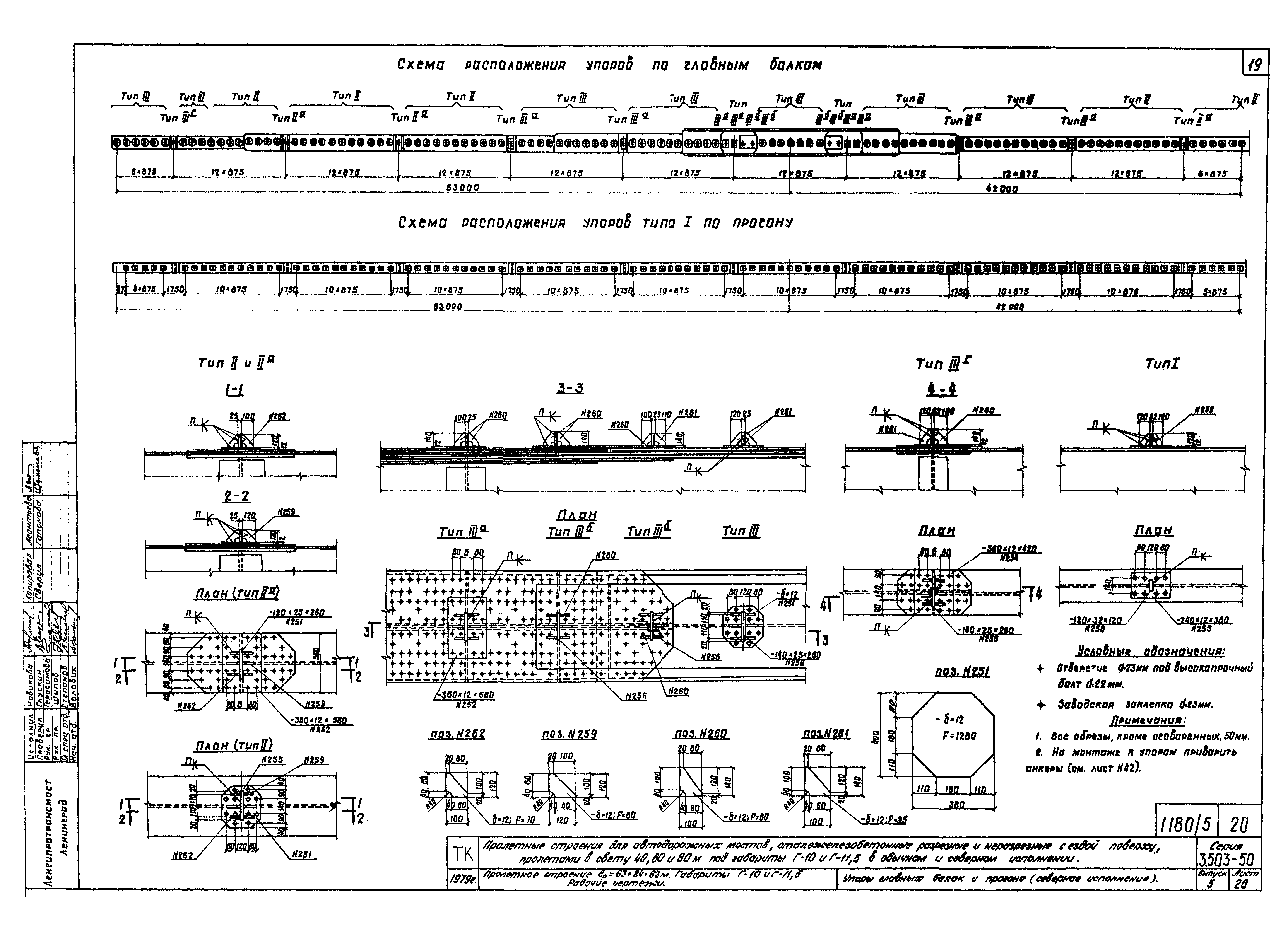 Серия 3.503-50