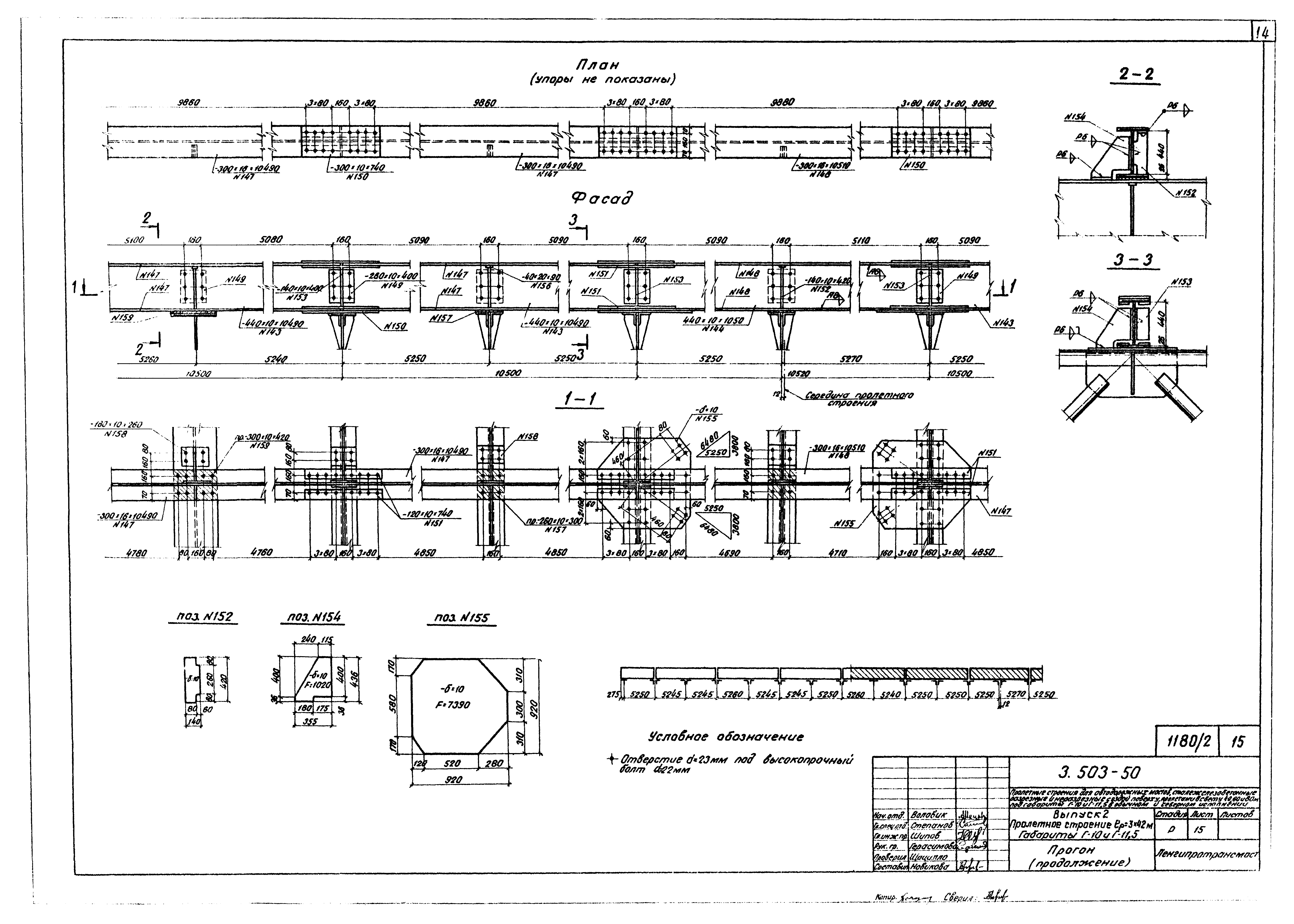 Серия 3.503-50