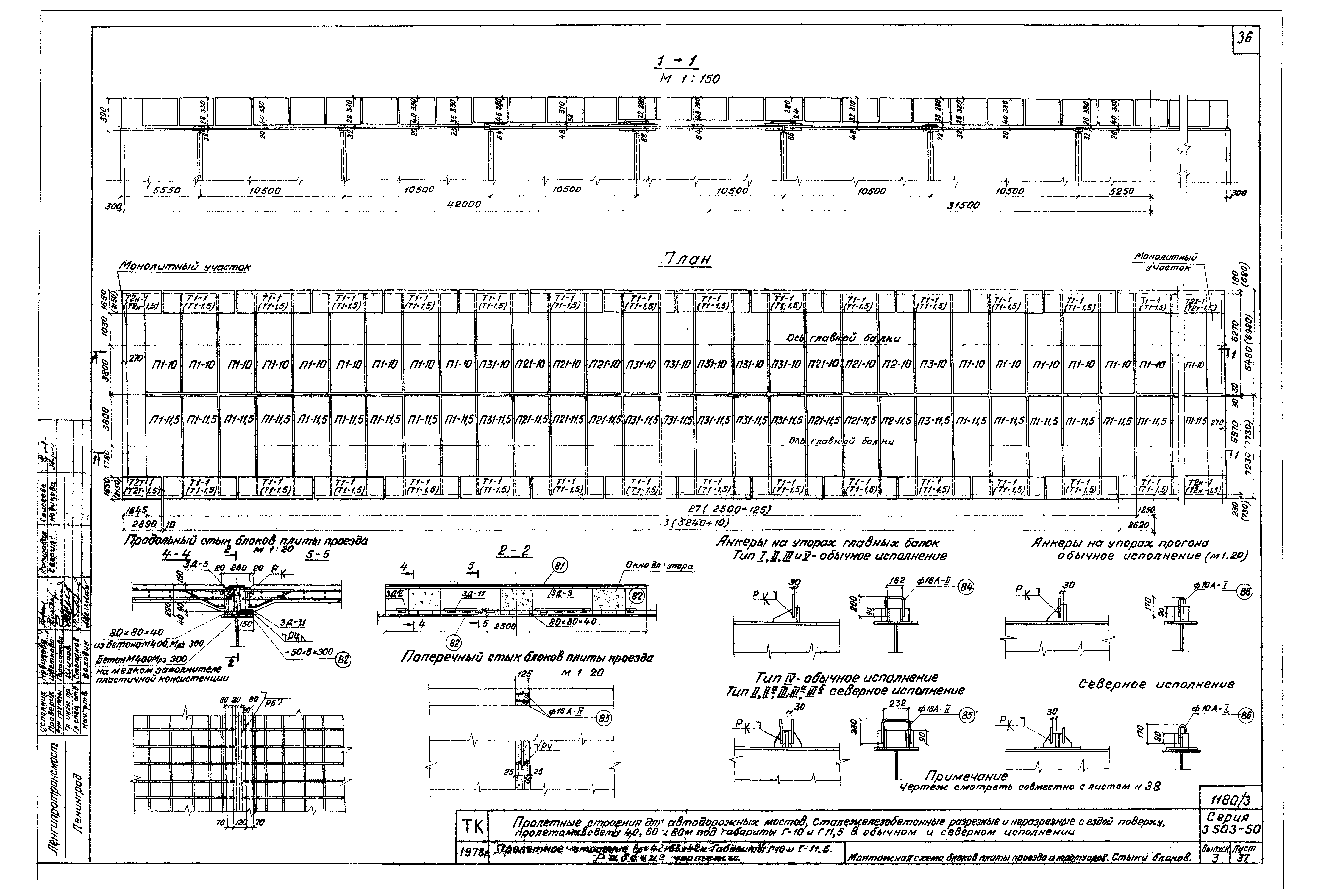 Серия 3.503-50