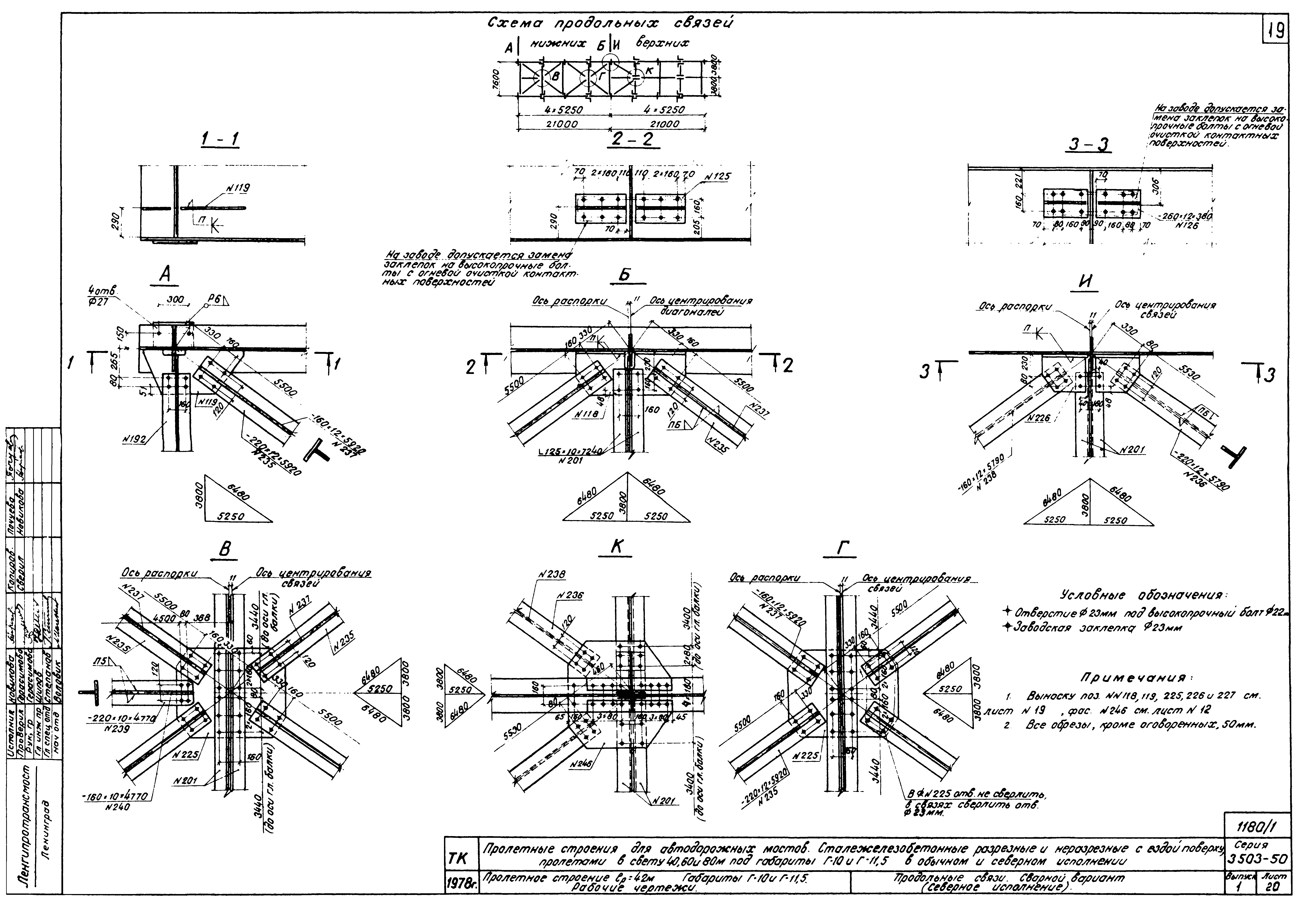 Серия 3.503-50