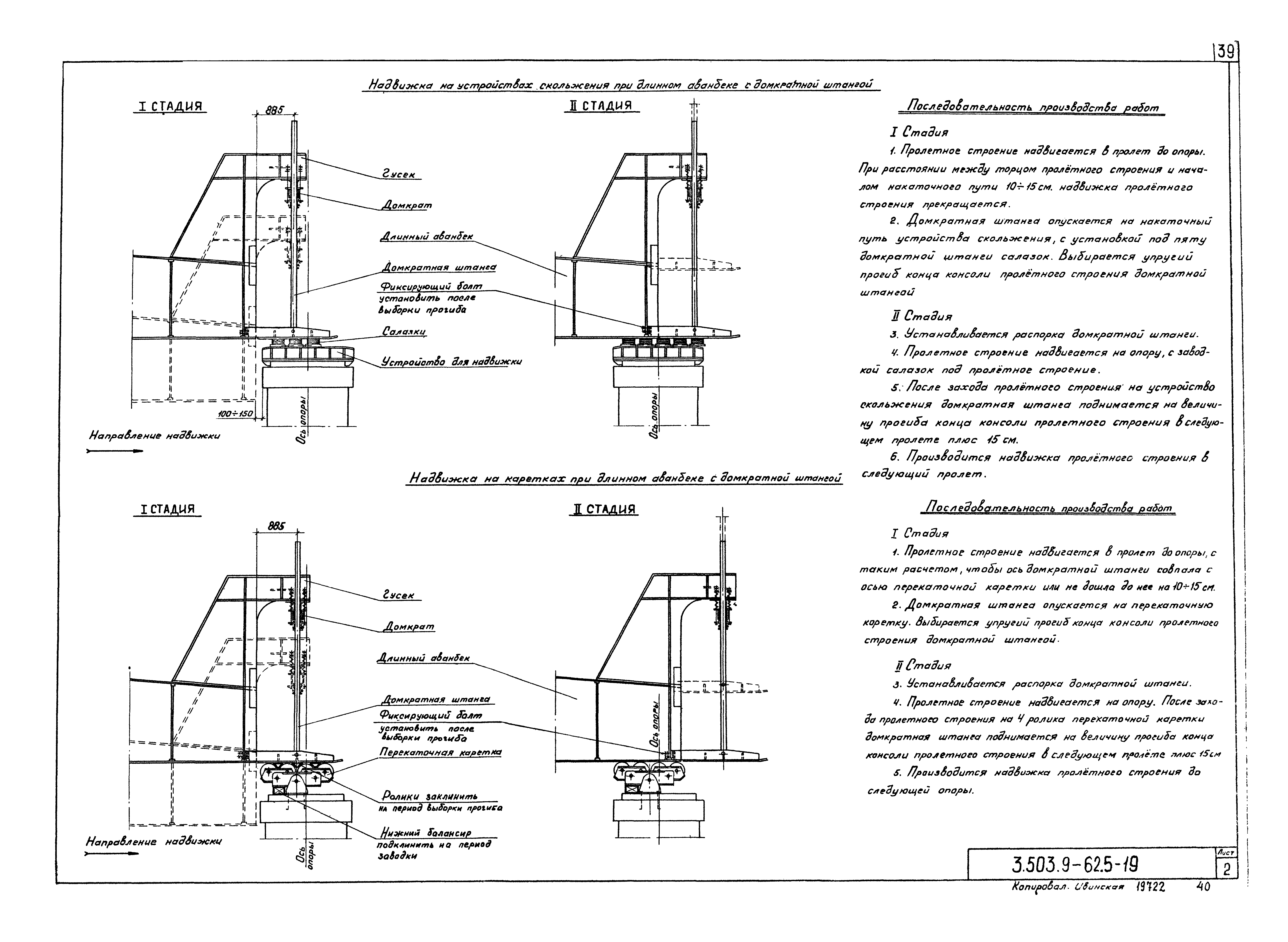 Серия 3.503.9-62