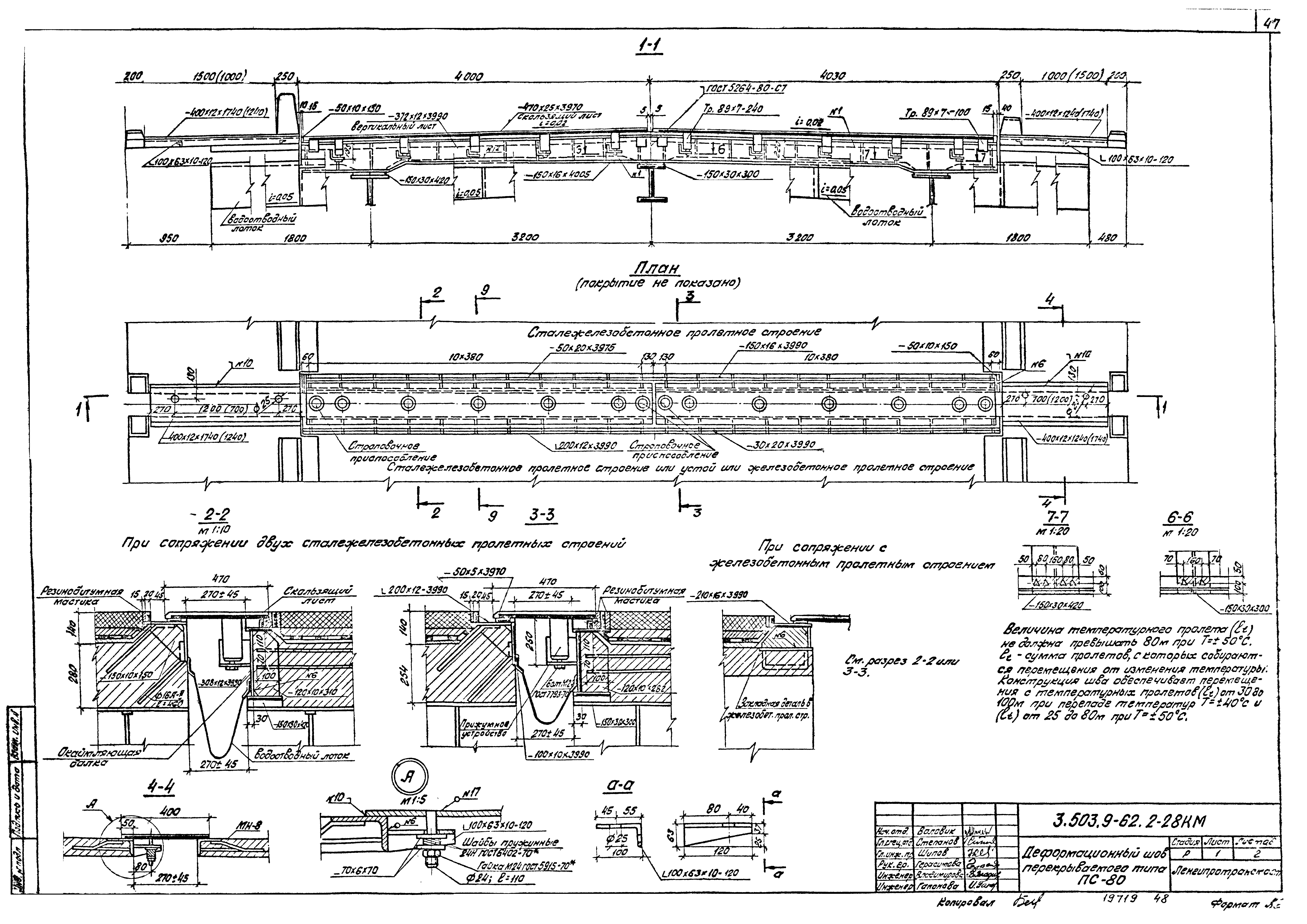 Серия 3.503.9-62