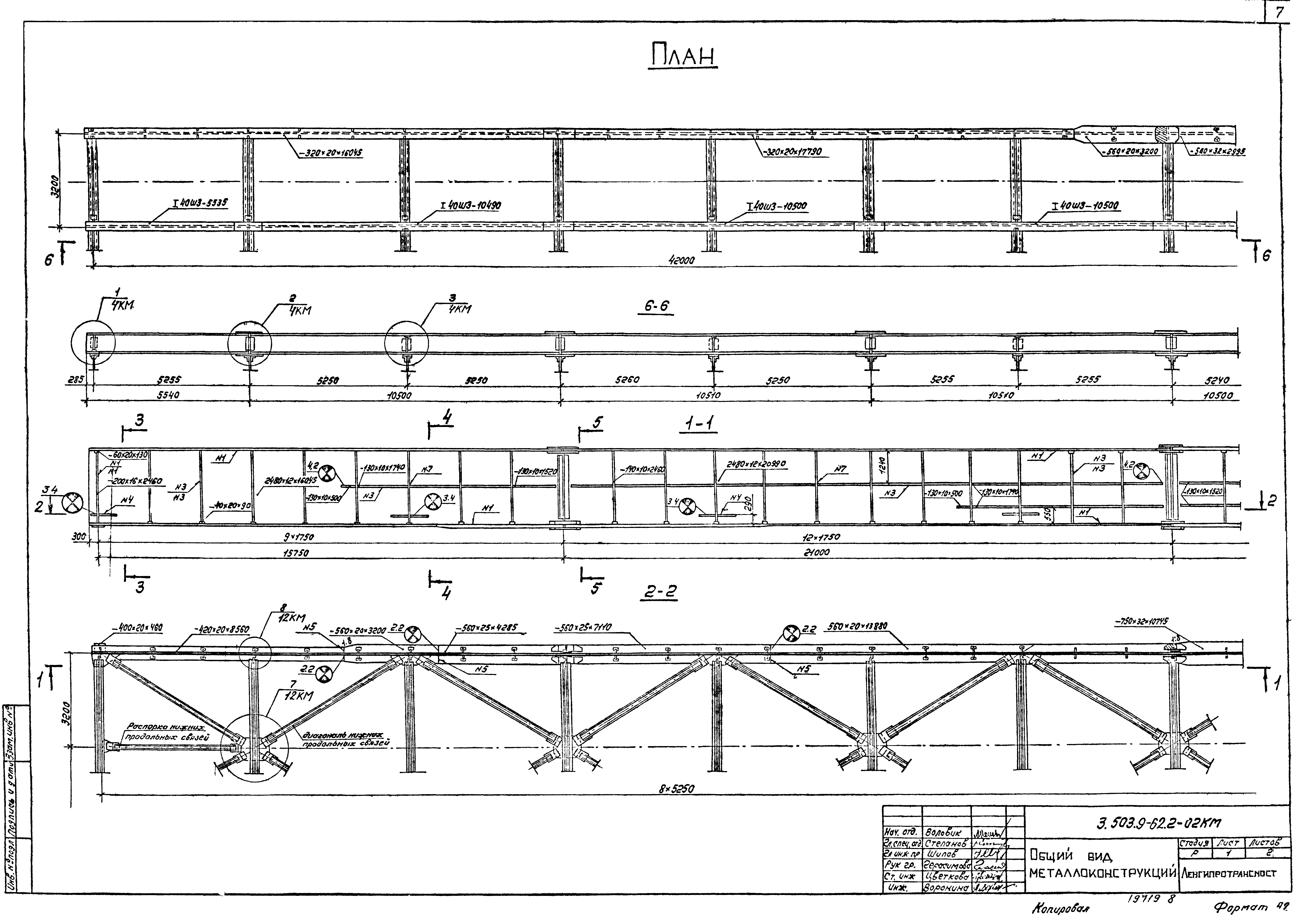 Серия 3.503.9-62