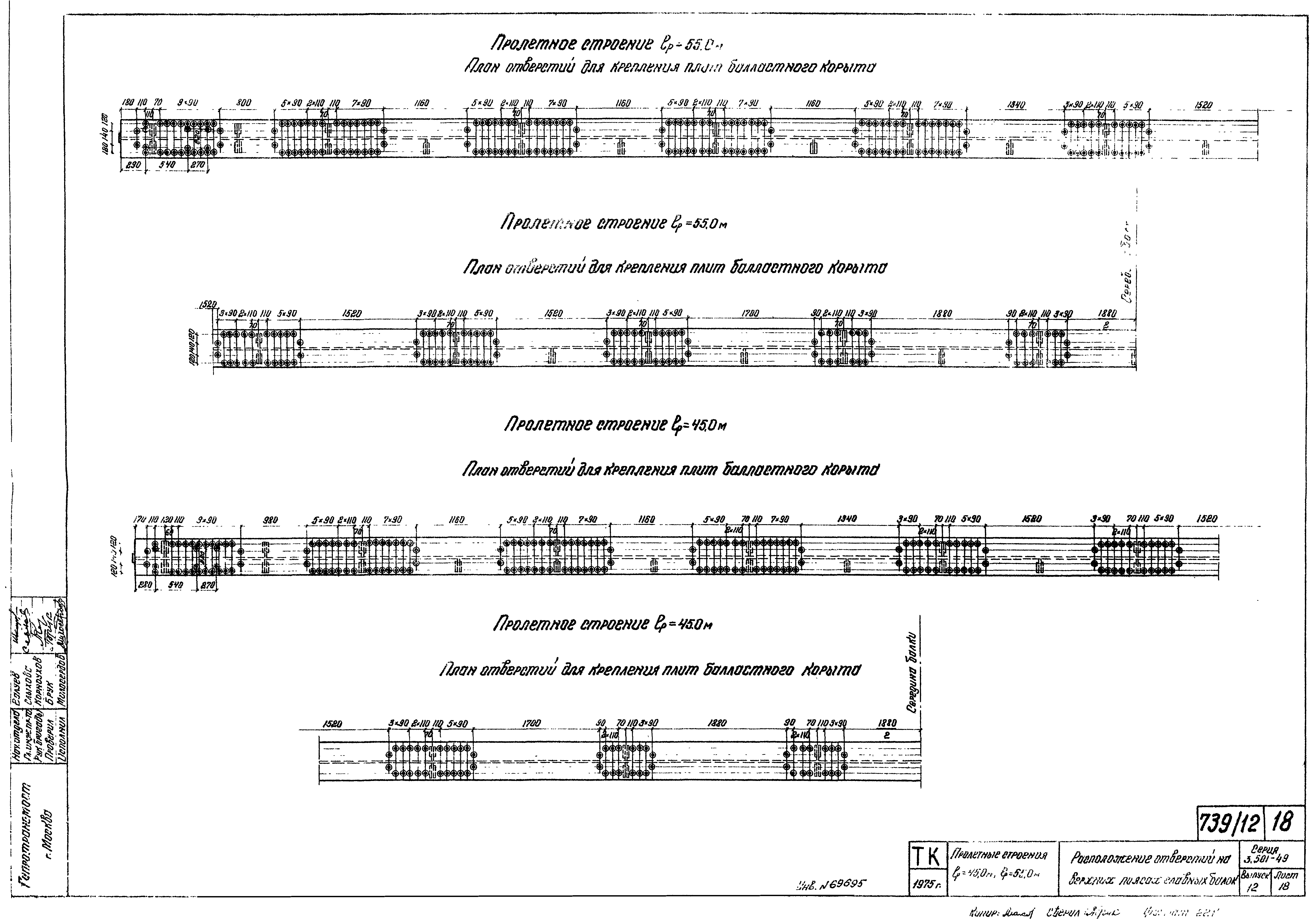 Серия 3.501-49