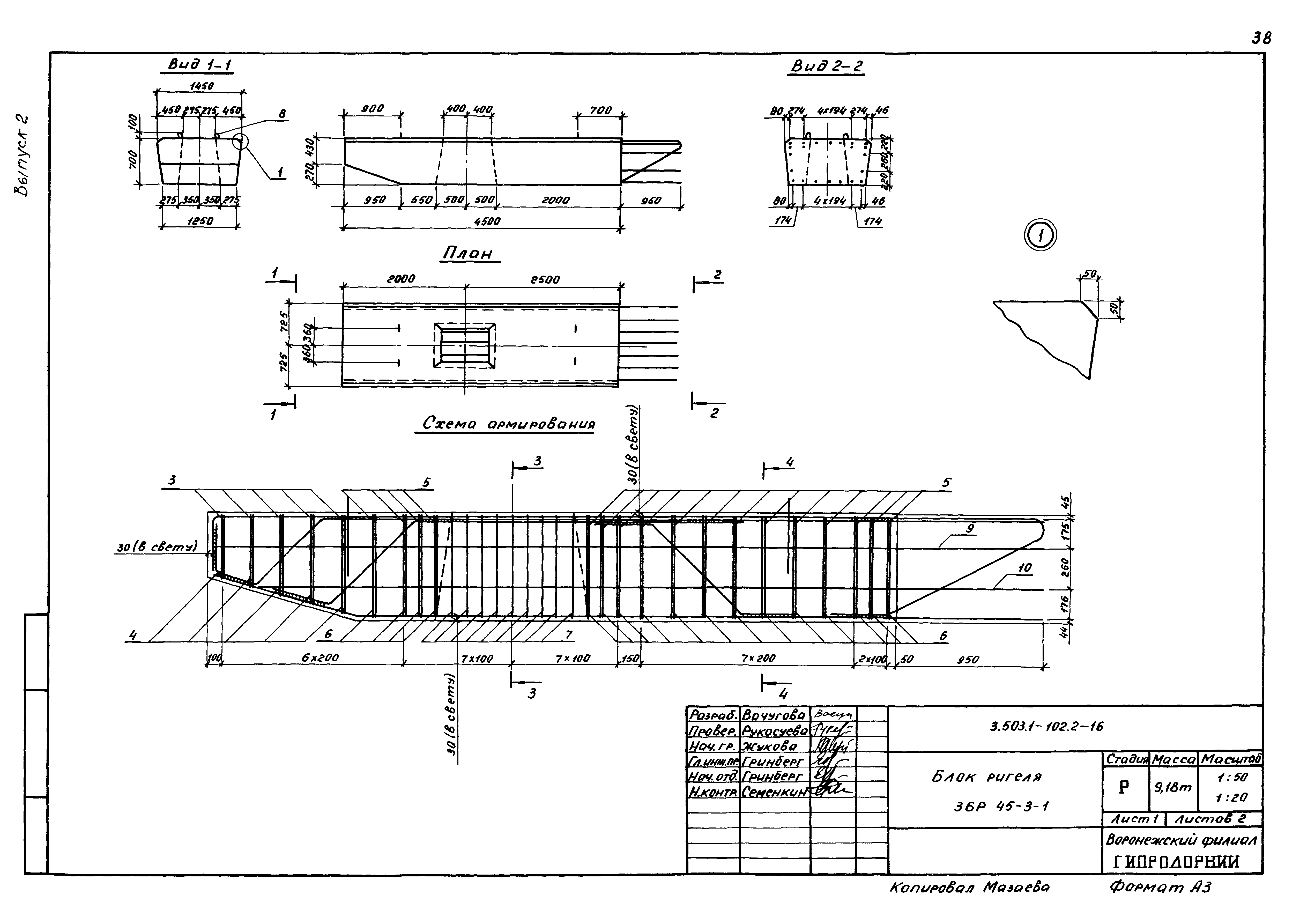 Серия 3.503.1-102
