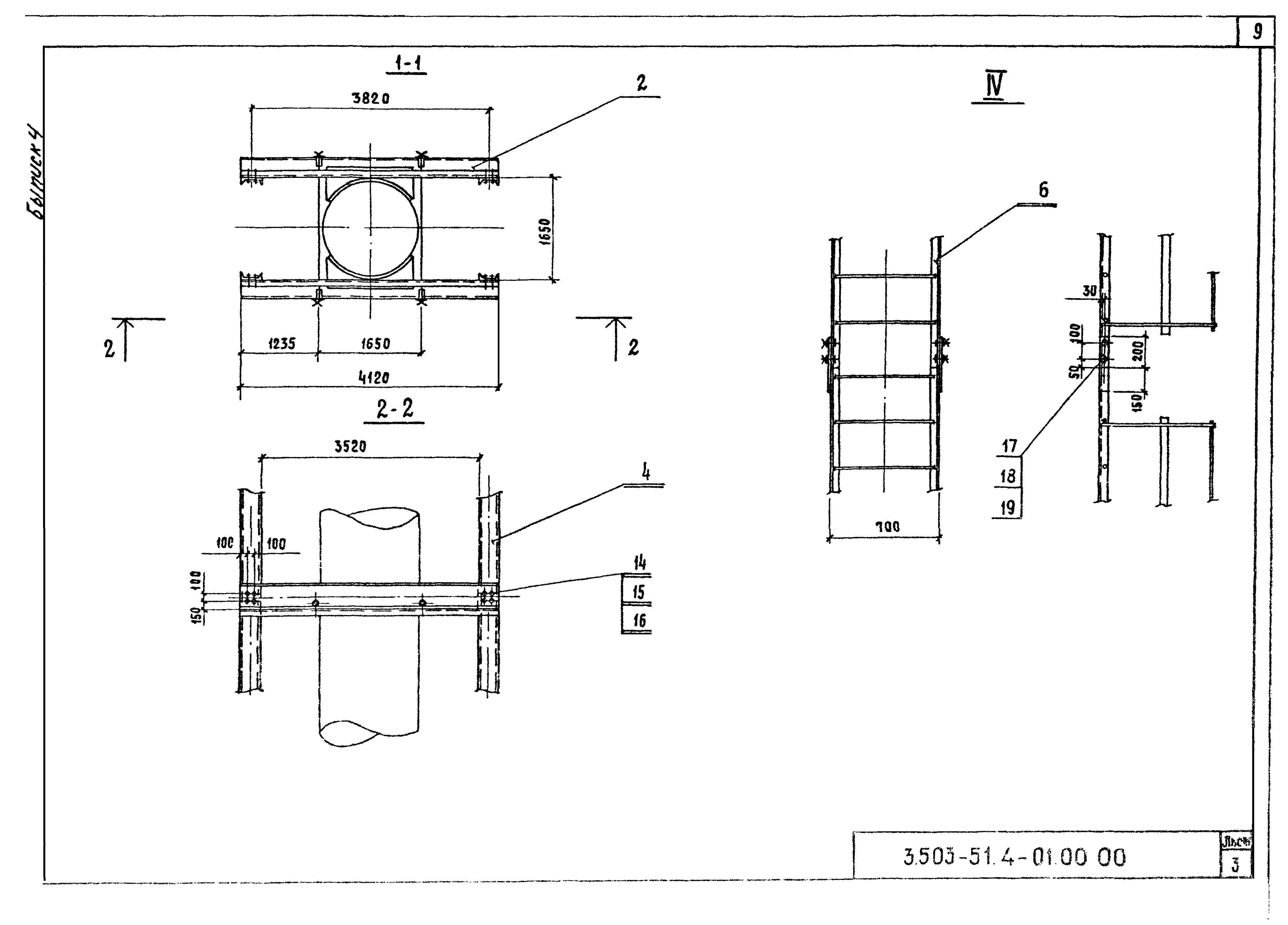 Серия 3.503-51