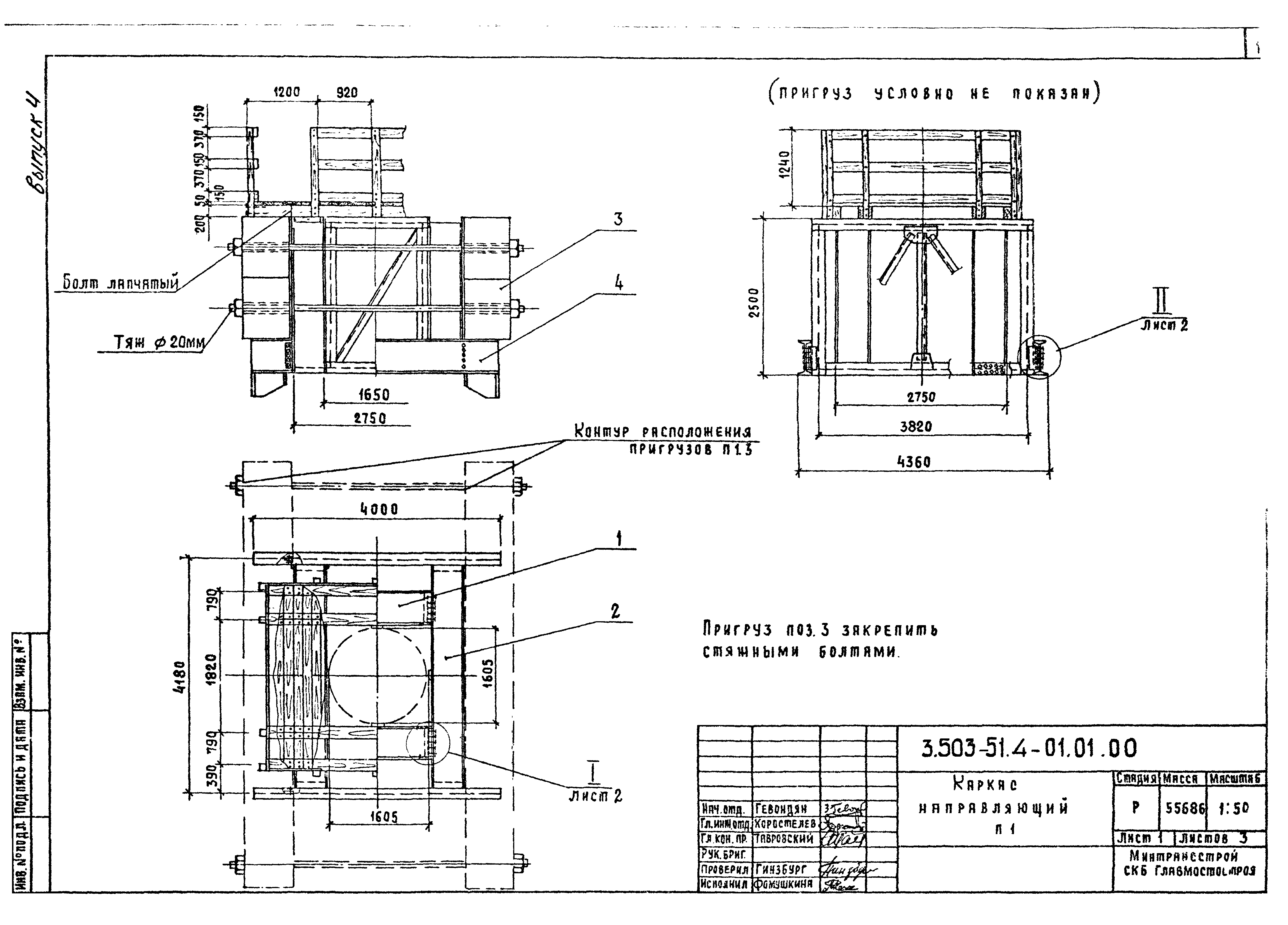 Серия 3.503-51