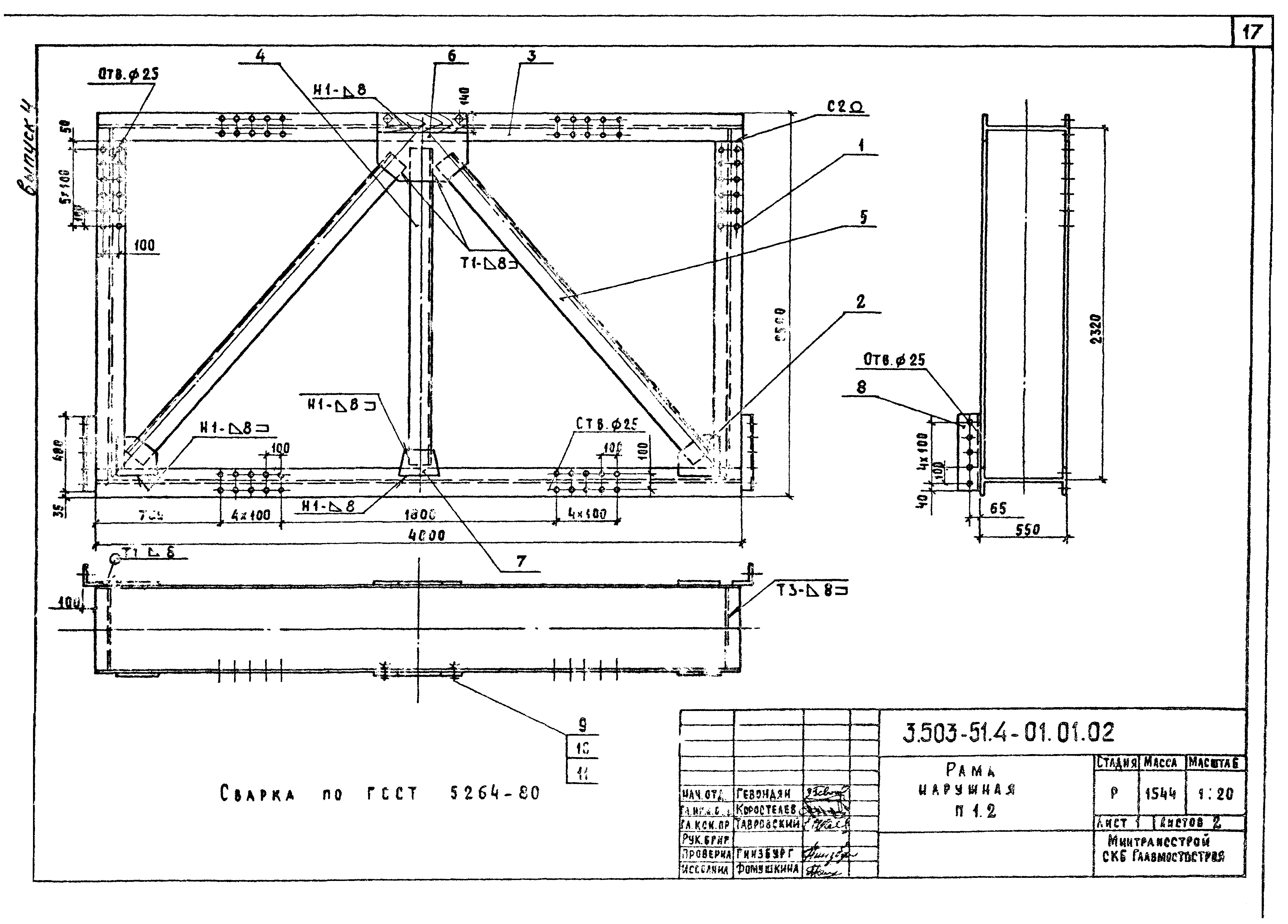 Серия 3.503-51