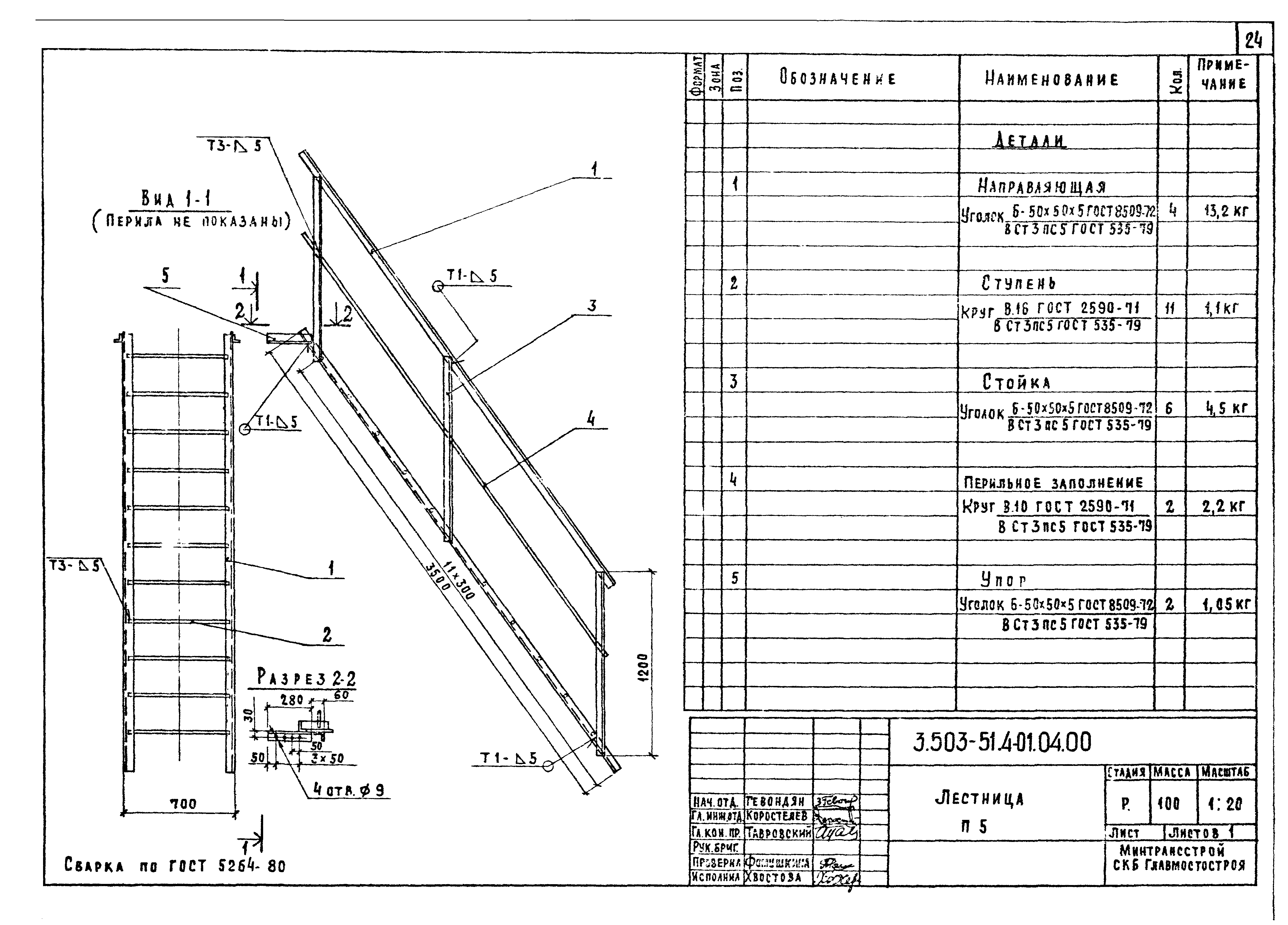 Серия 3.503-51