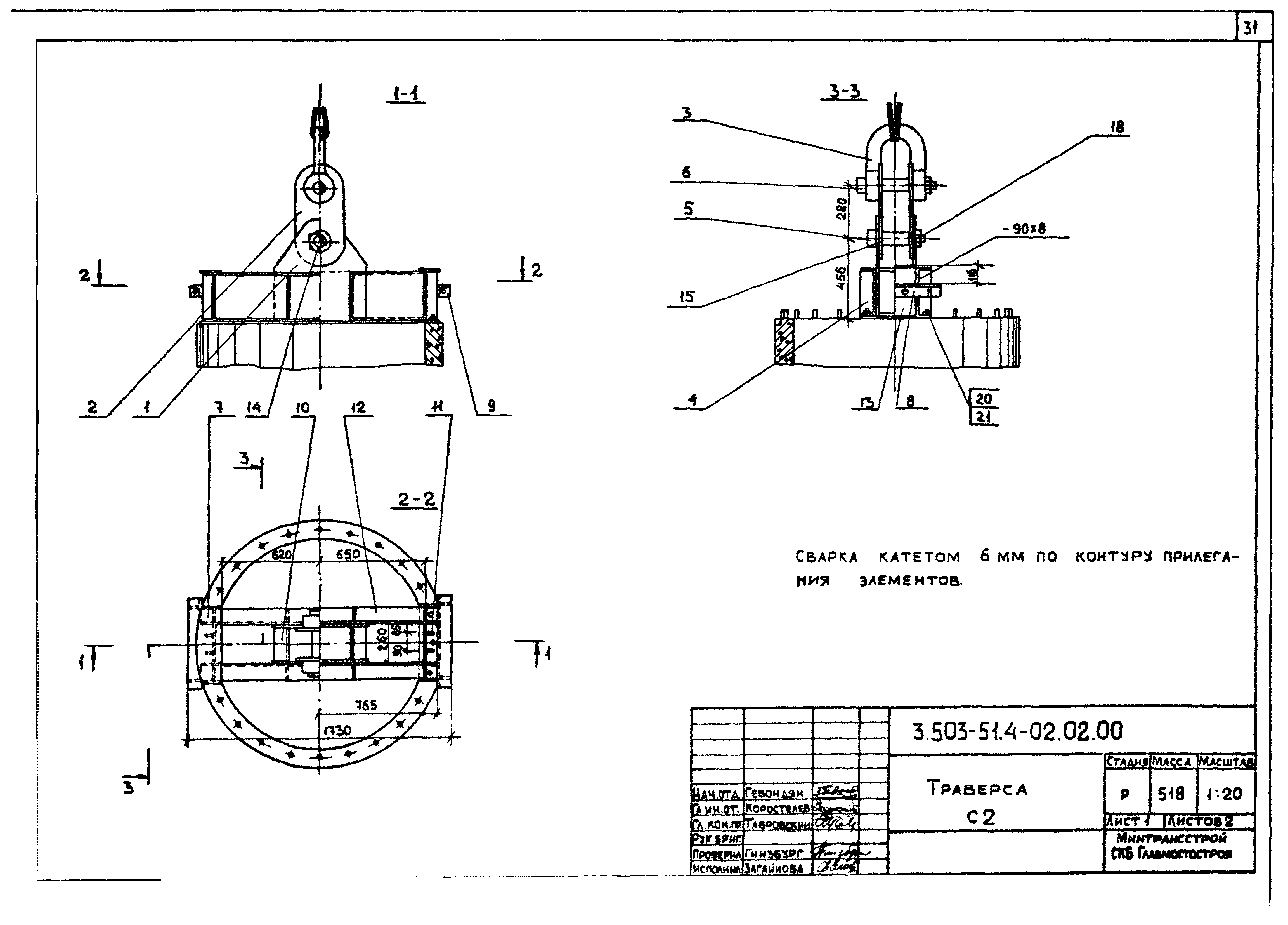 Серия 3.503-51