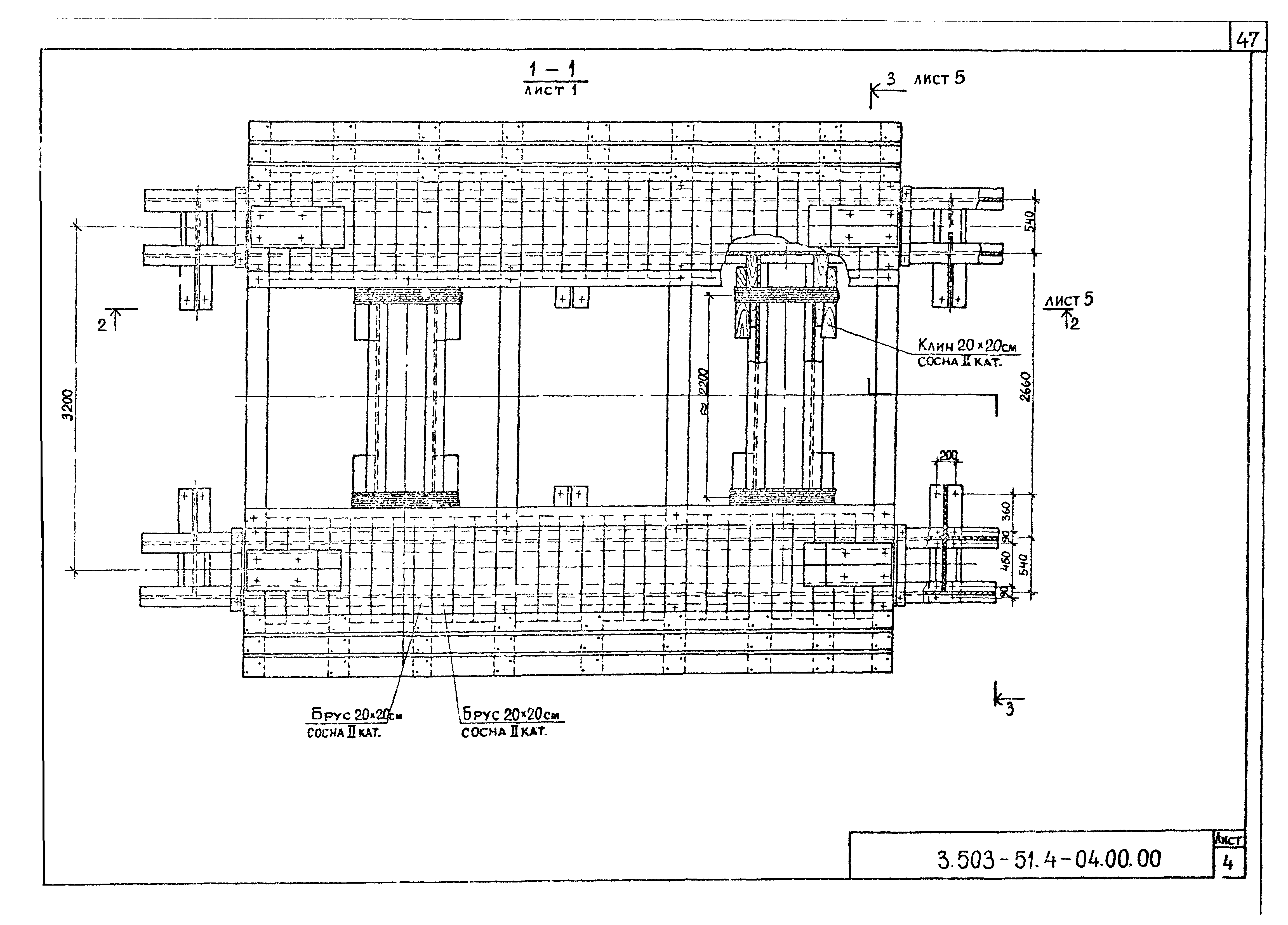 Серия 3.503-51