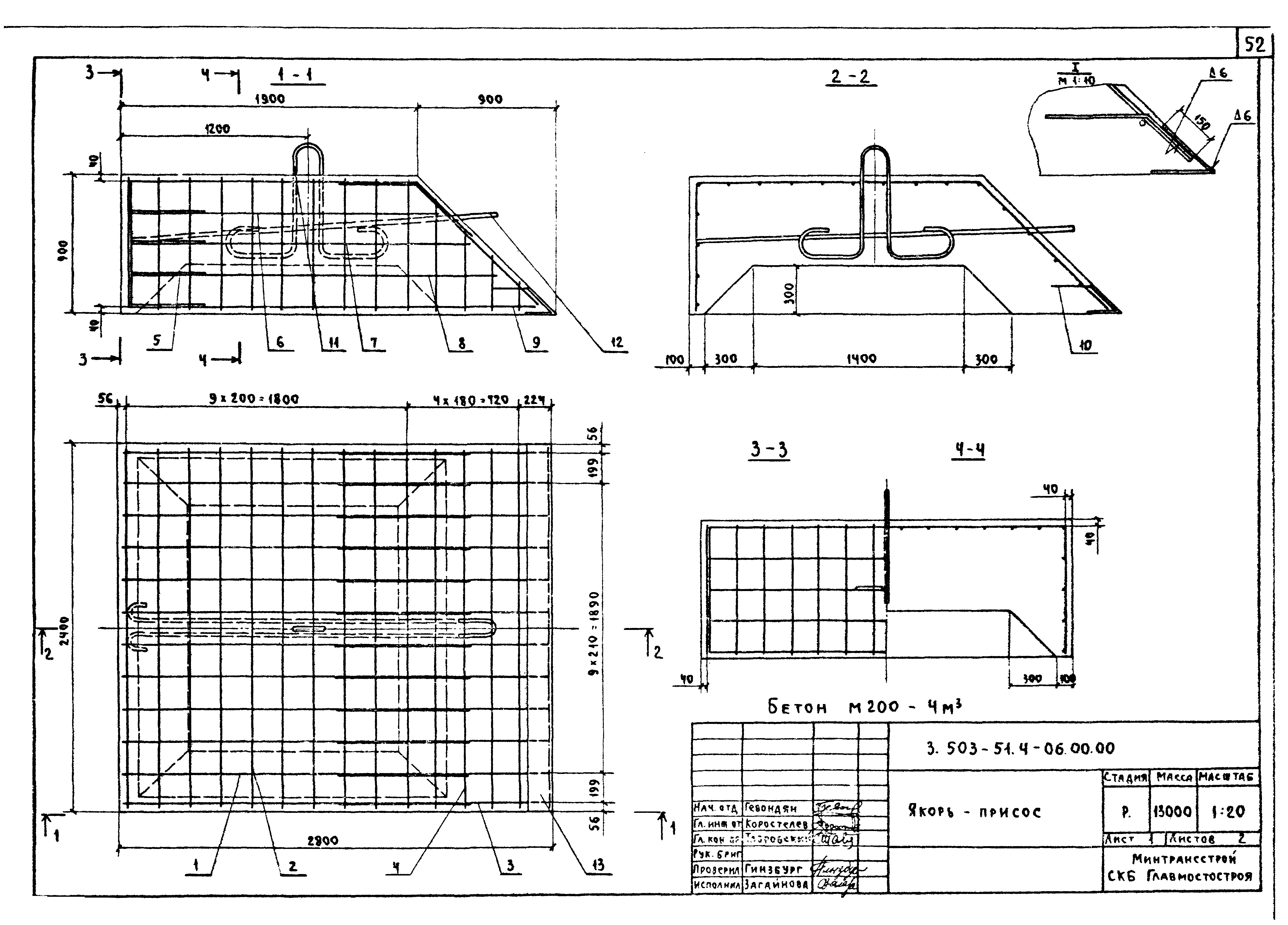 Серия 3.503-51