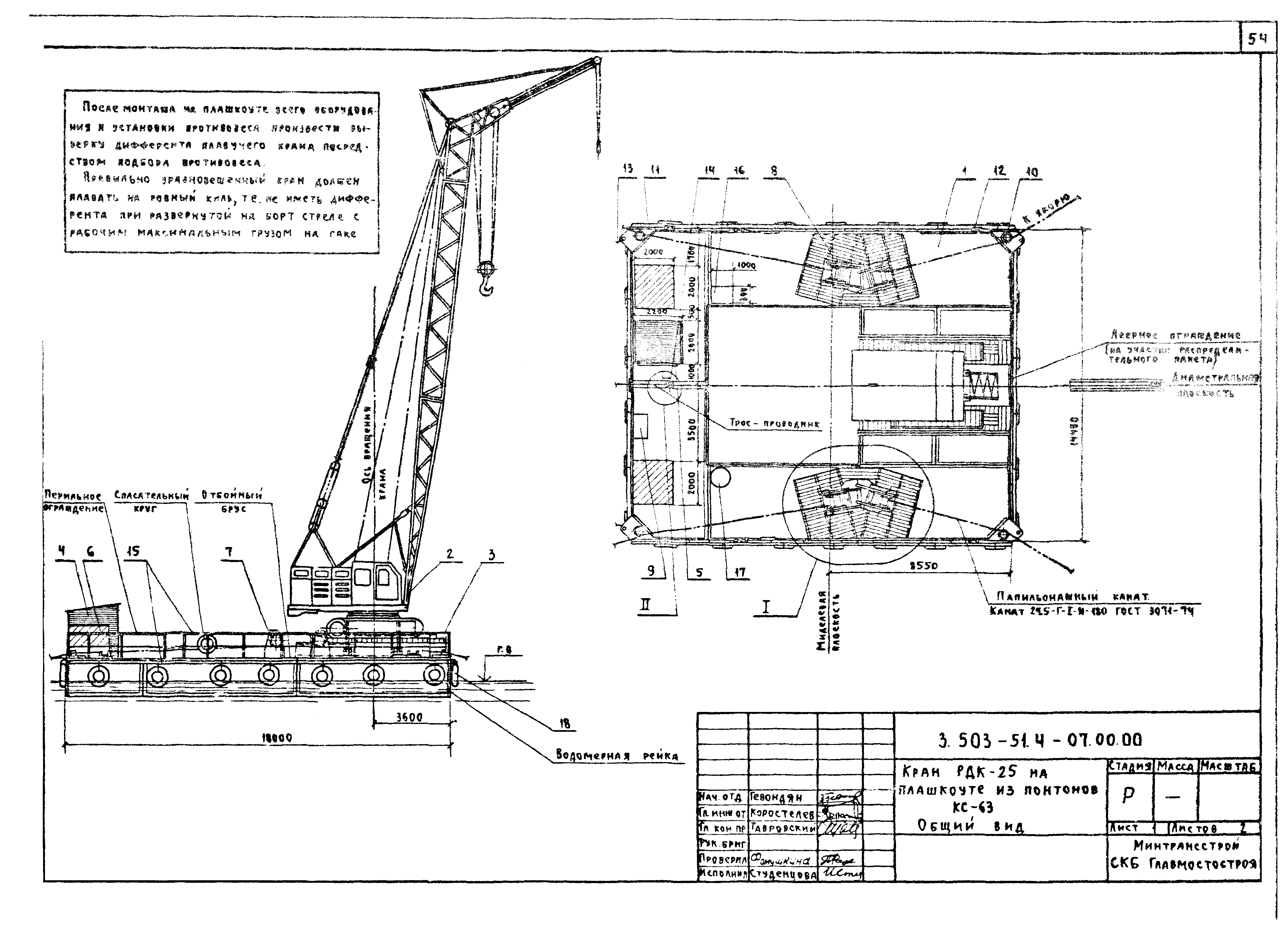 Серия 3.503-51