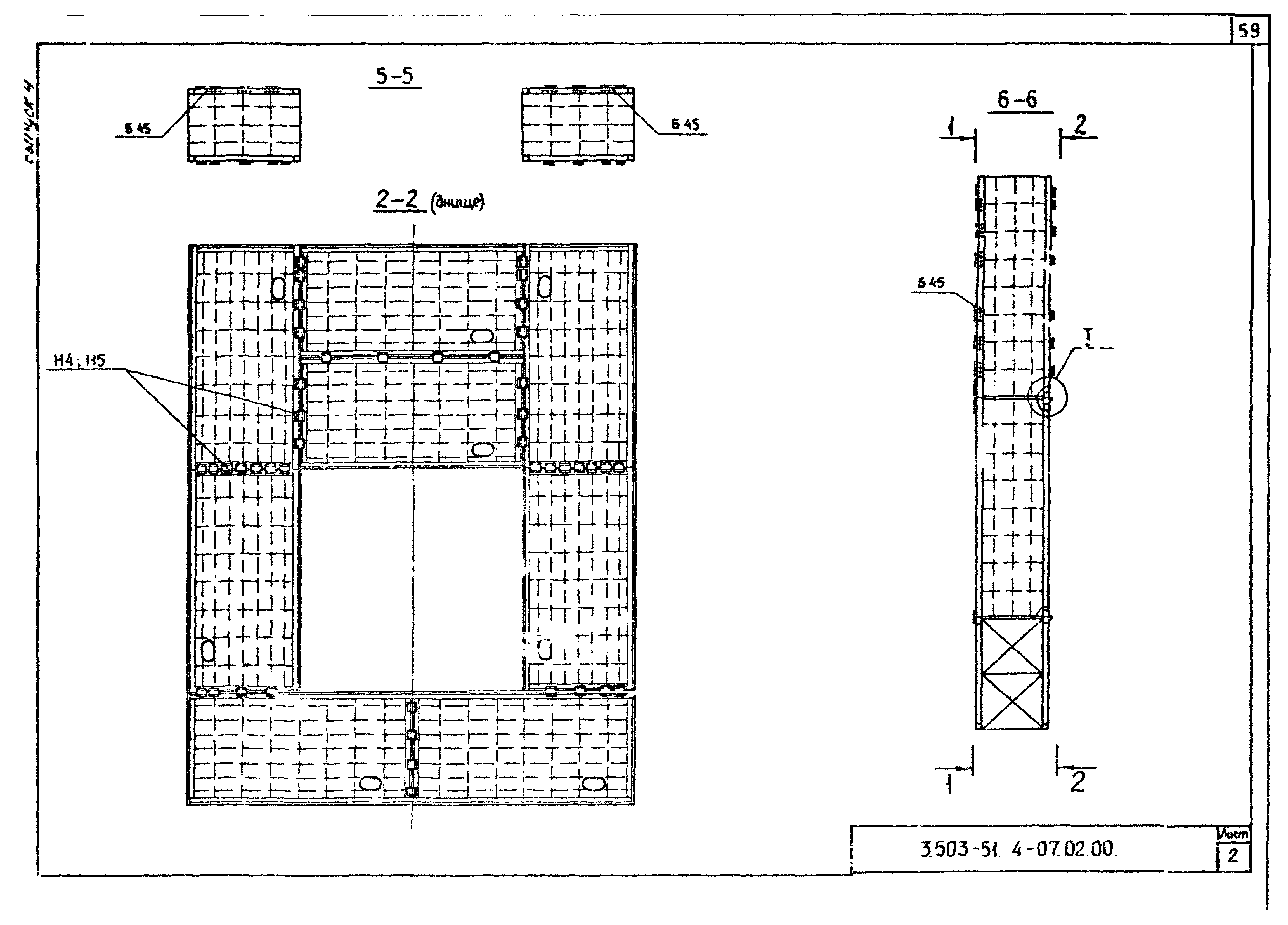 Серия 3.503-51