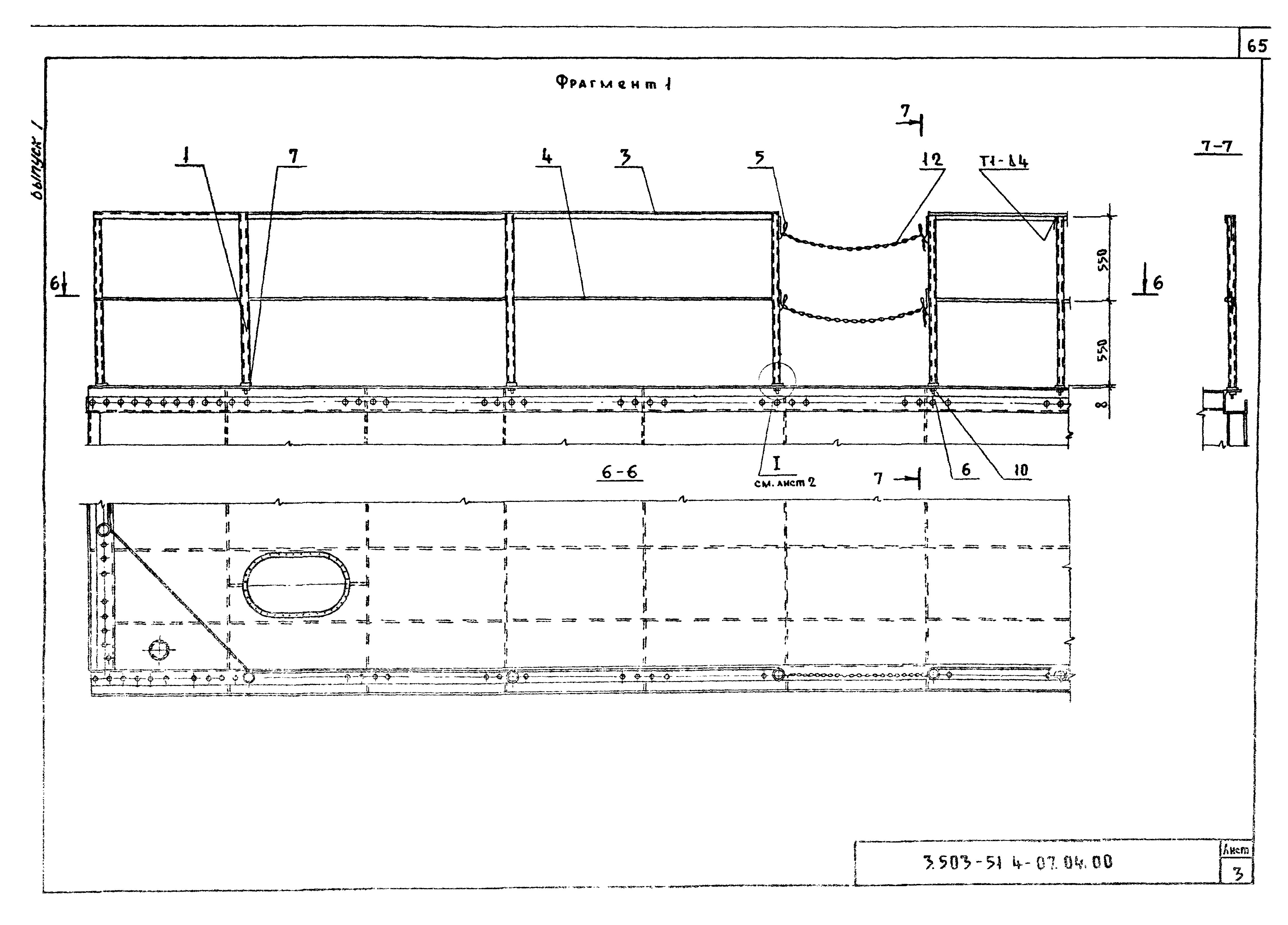 Серия 3.503-51