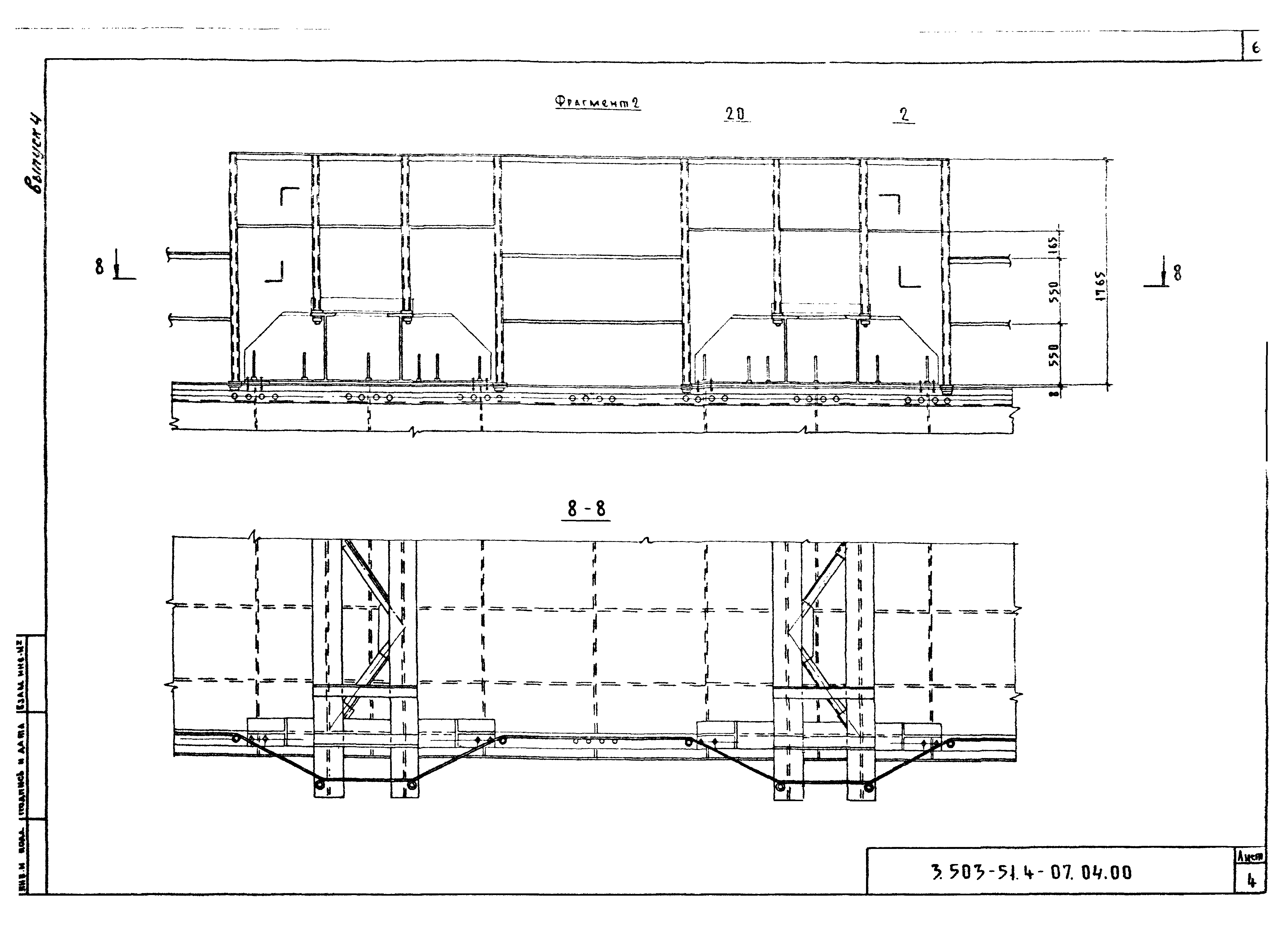 Серия 3.503-51