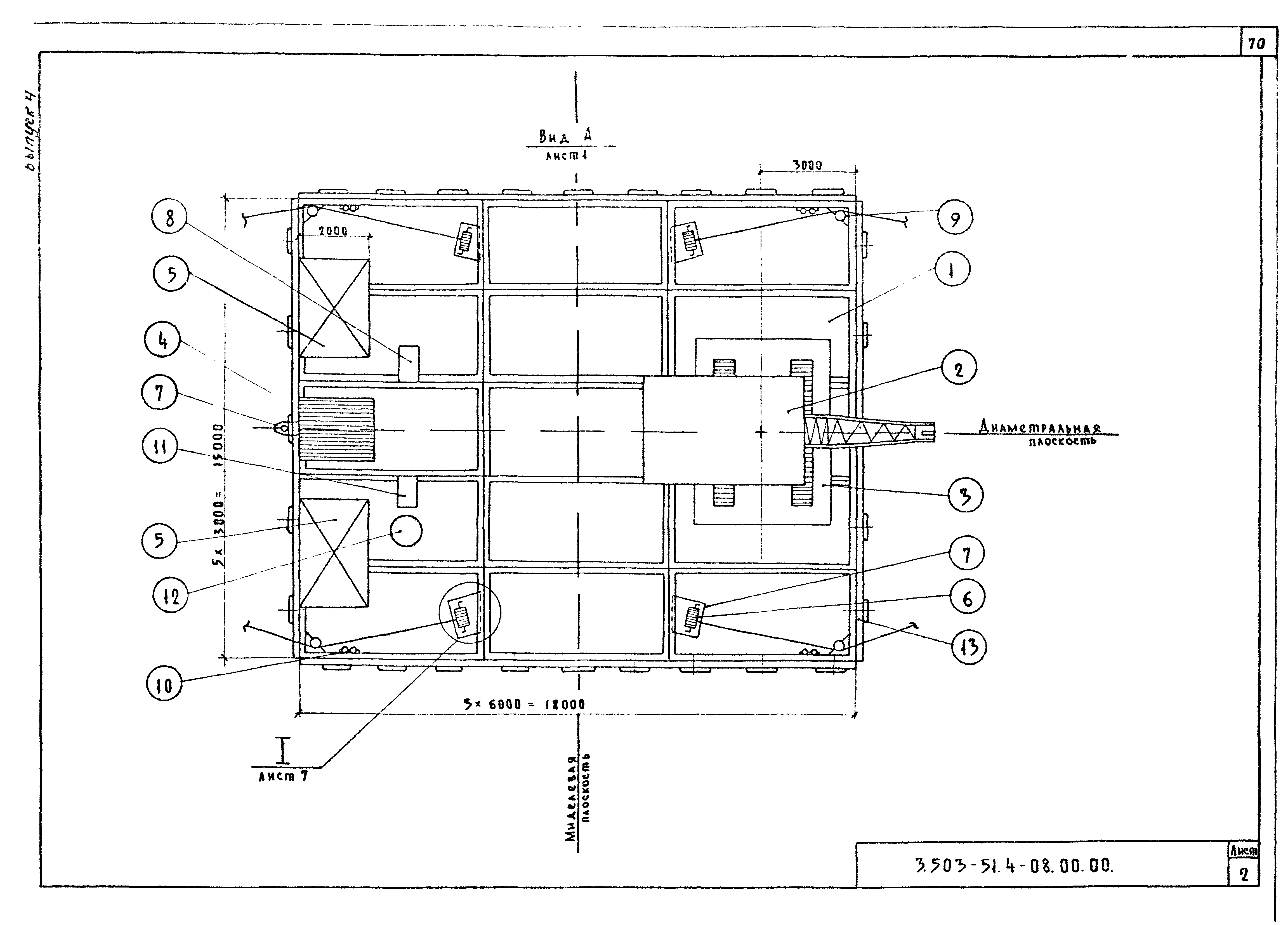 Серия 3.503-51