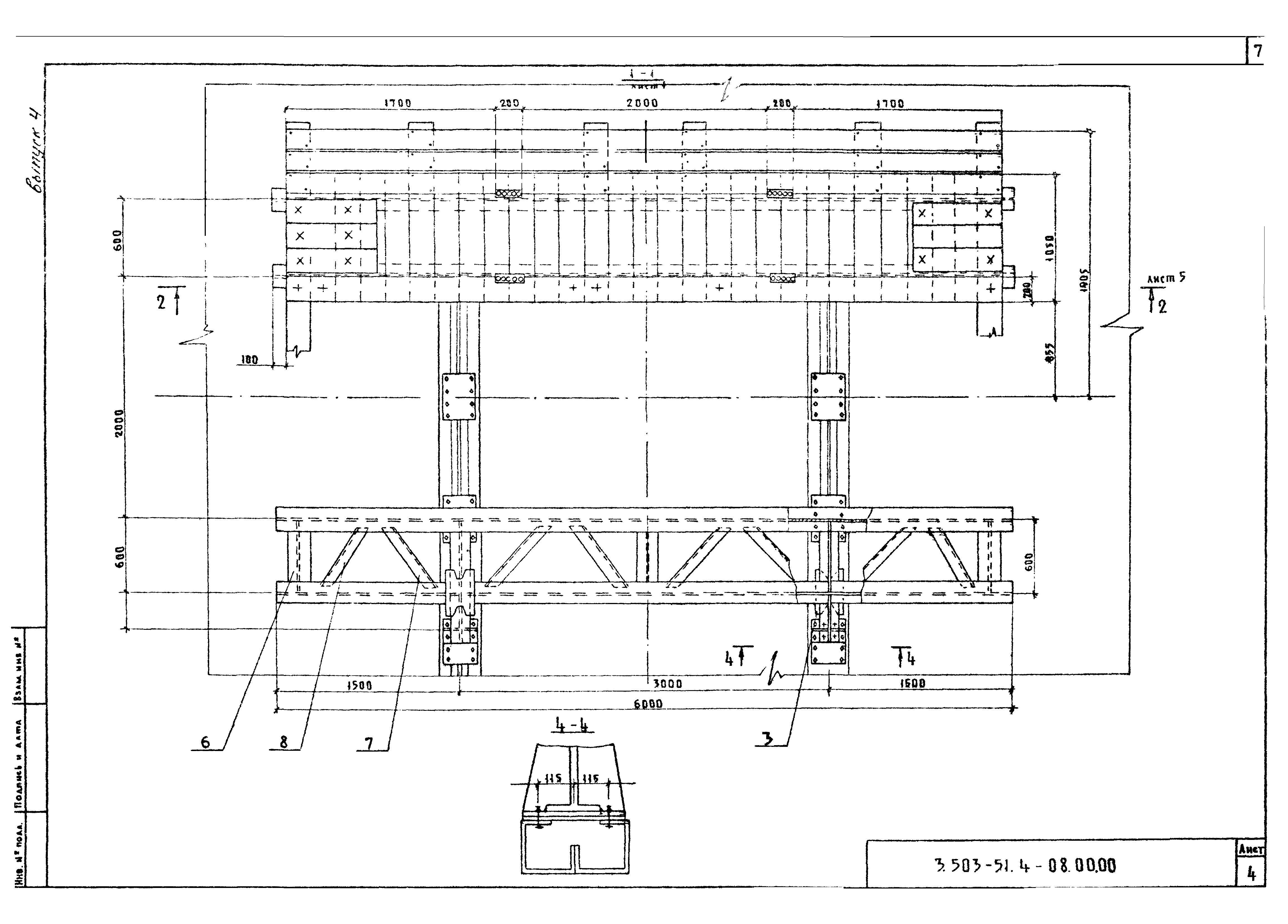 Серия 3.503-51