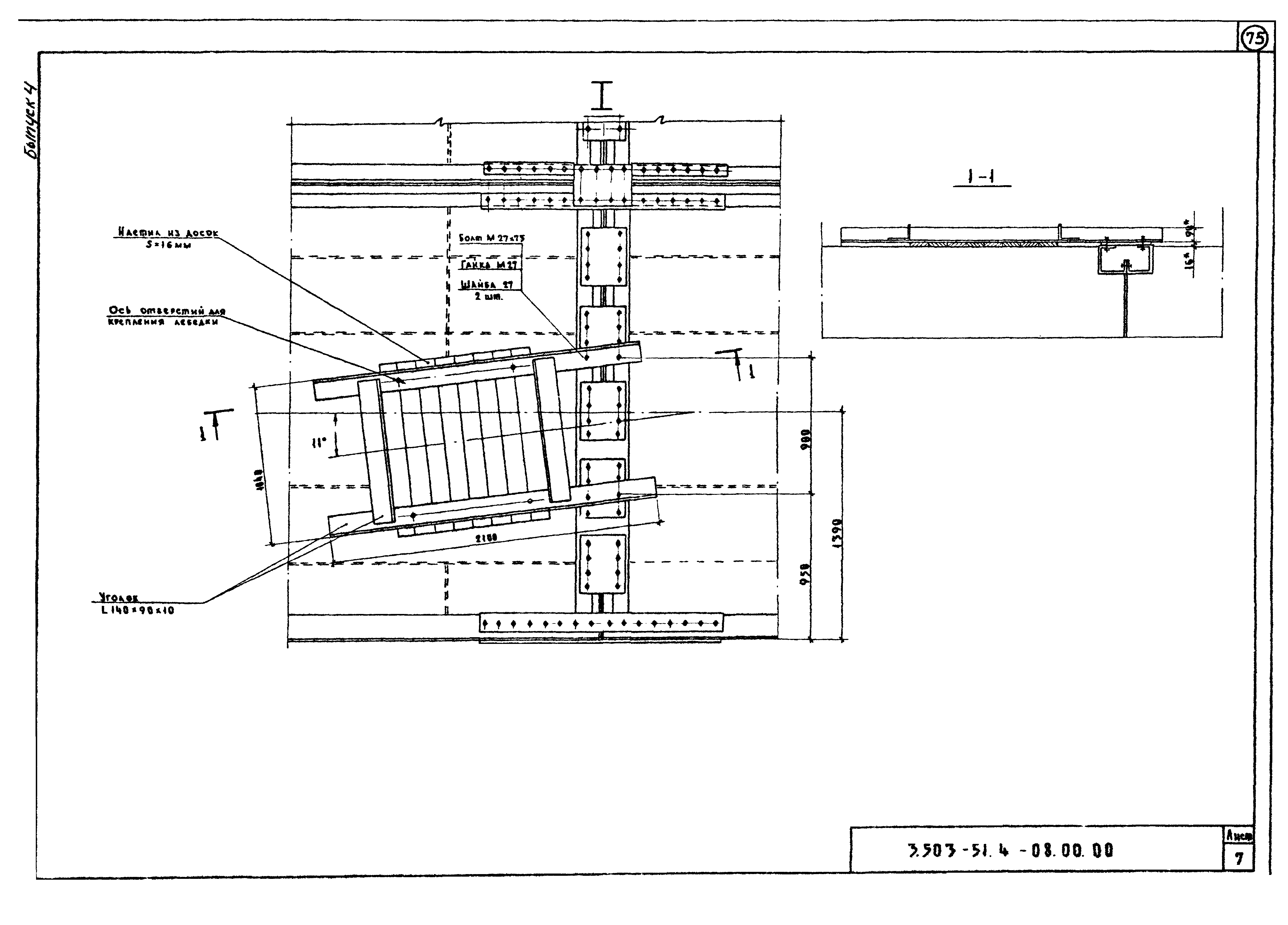 Серия 3.503-51