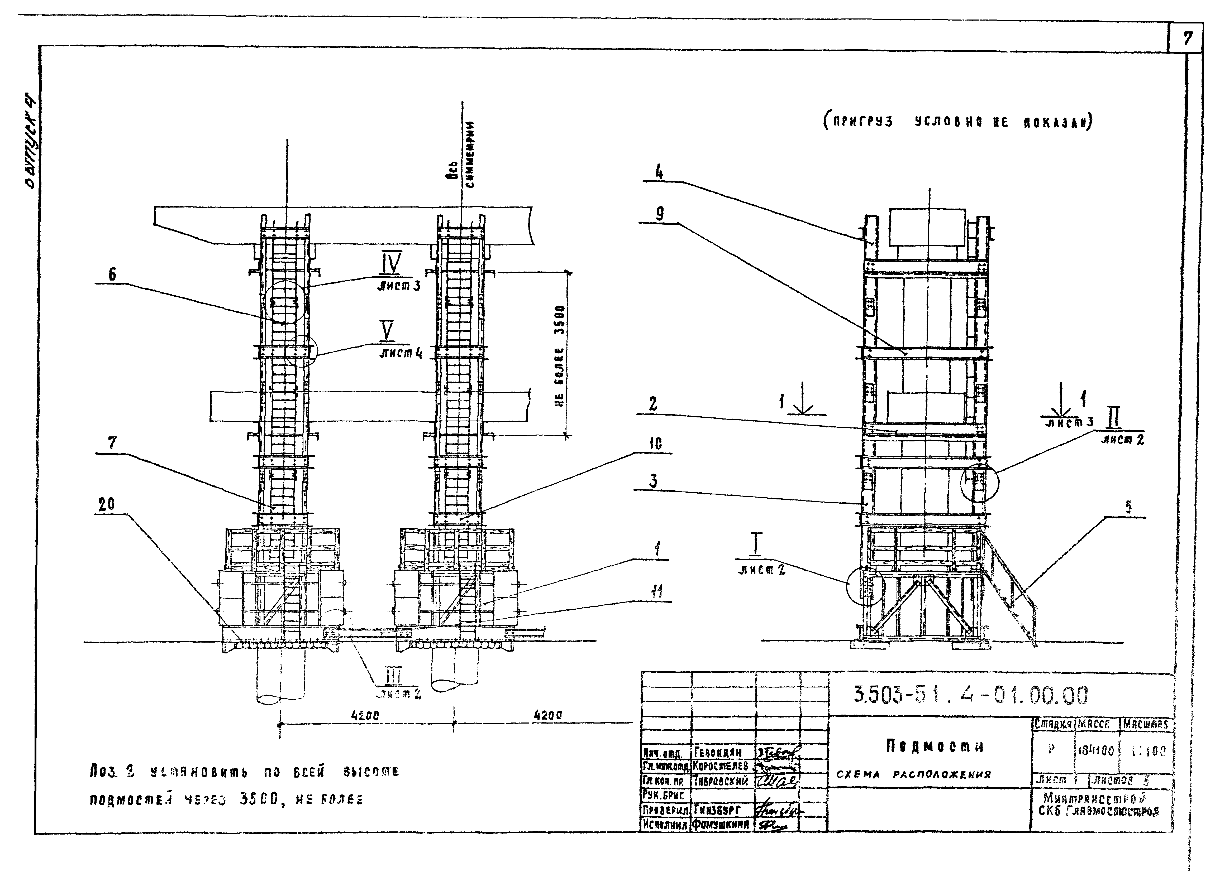 Серия 3.503-51