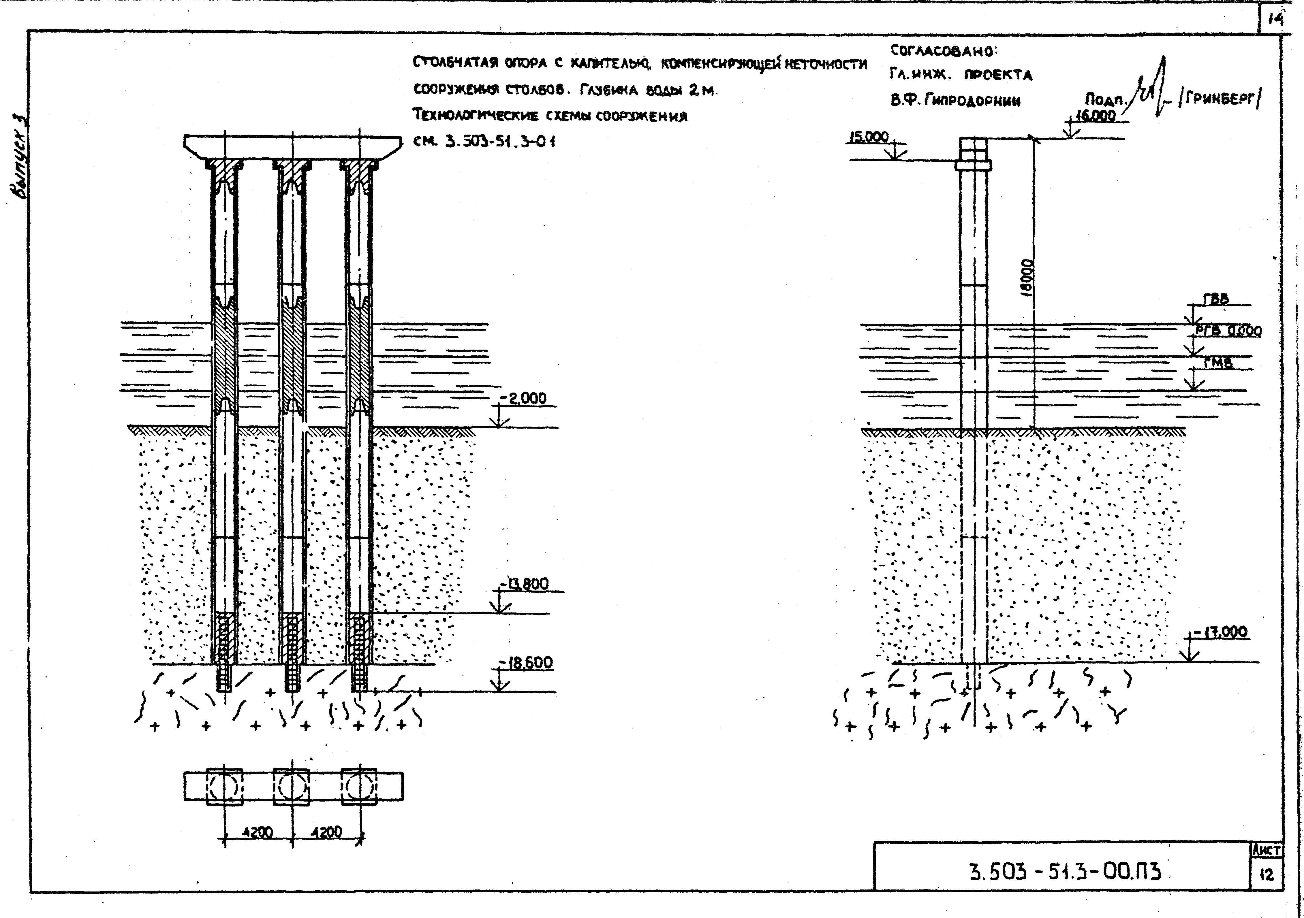 Серия 3.503-51