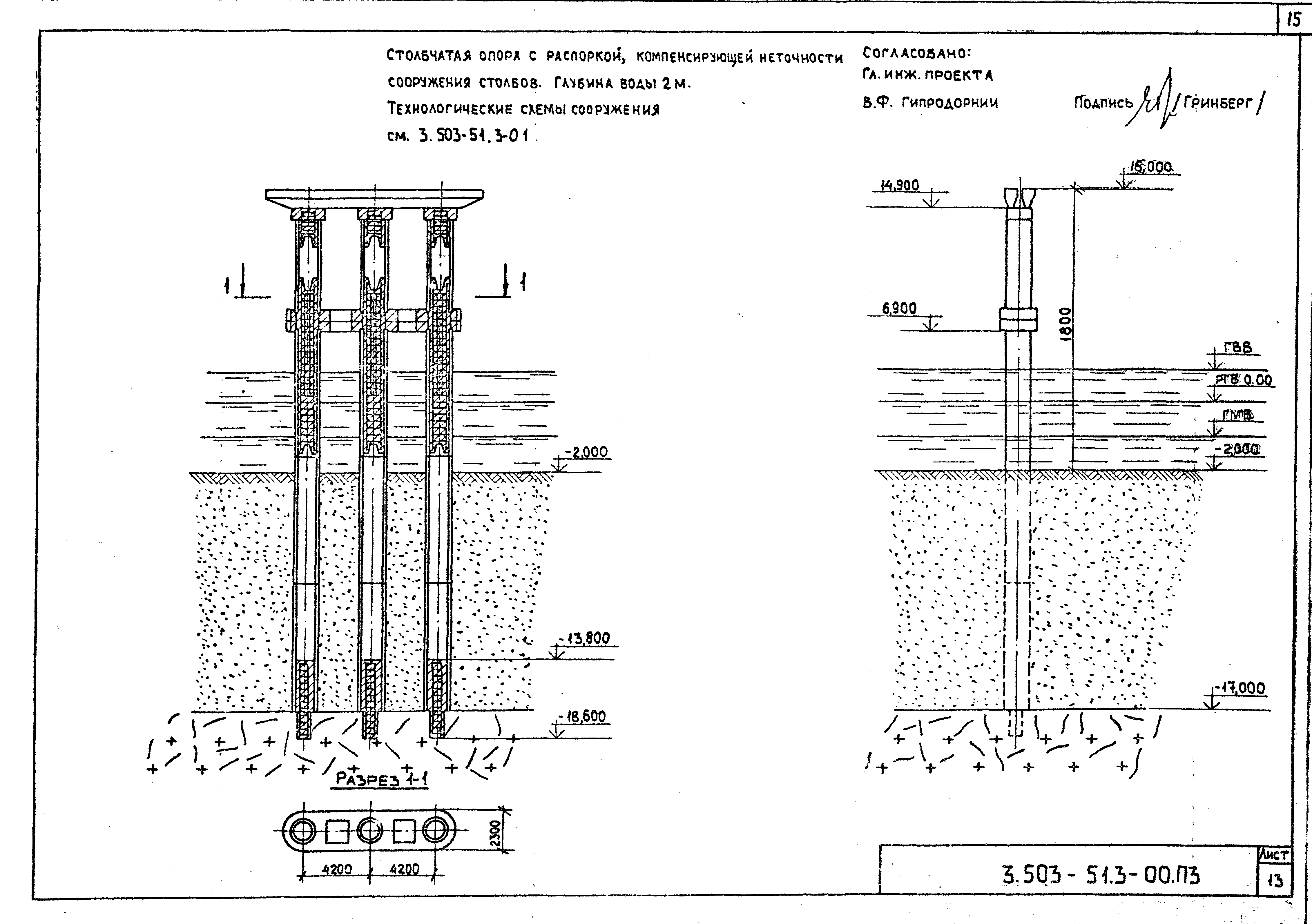 Серия 3.503-51