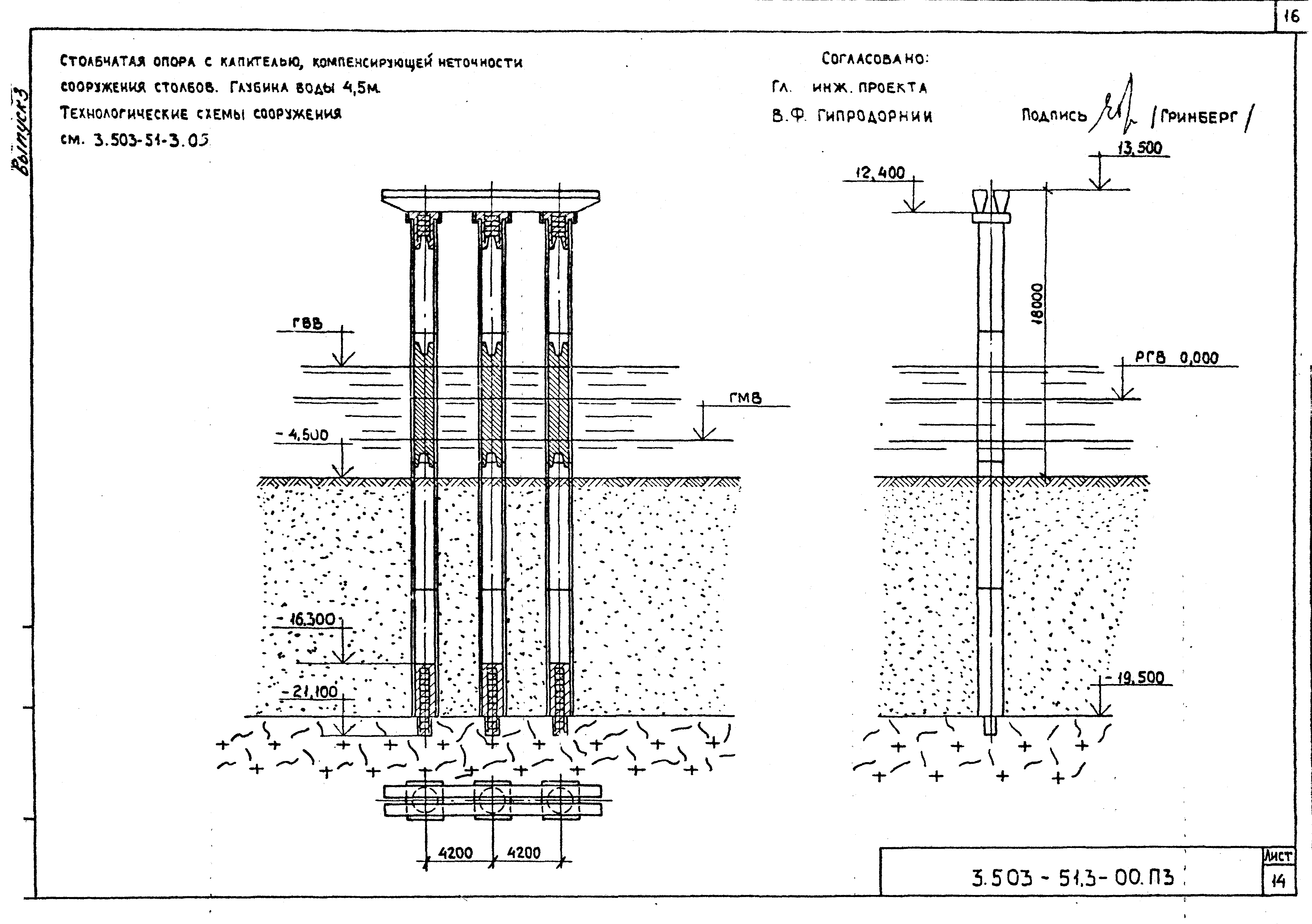 Серия 3.503-51