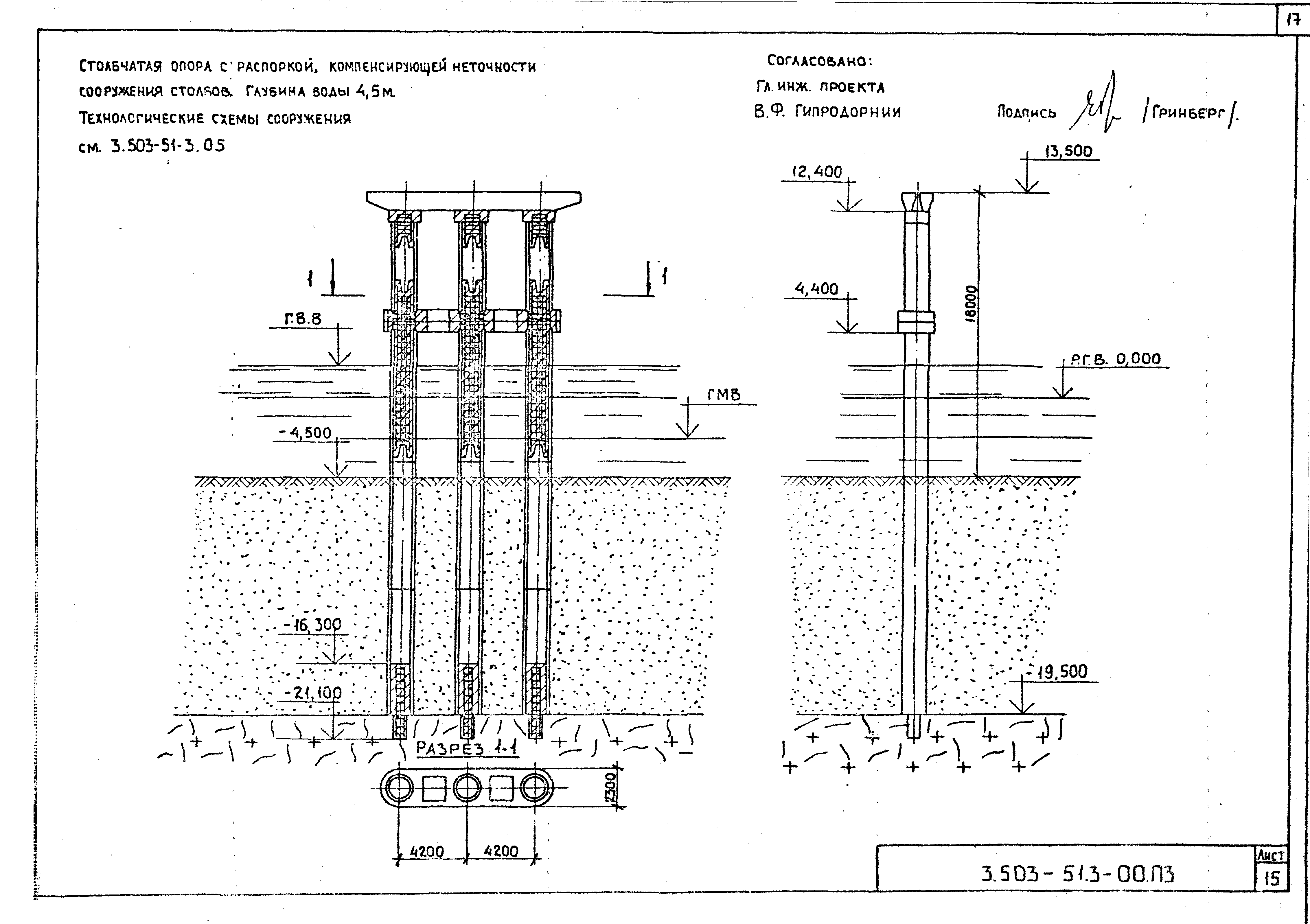 Серия 3.503-51