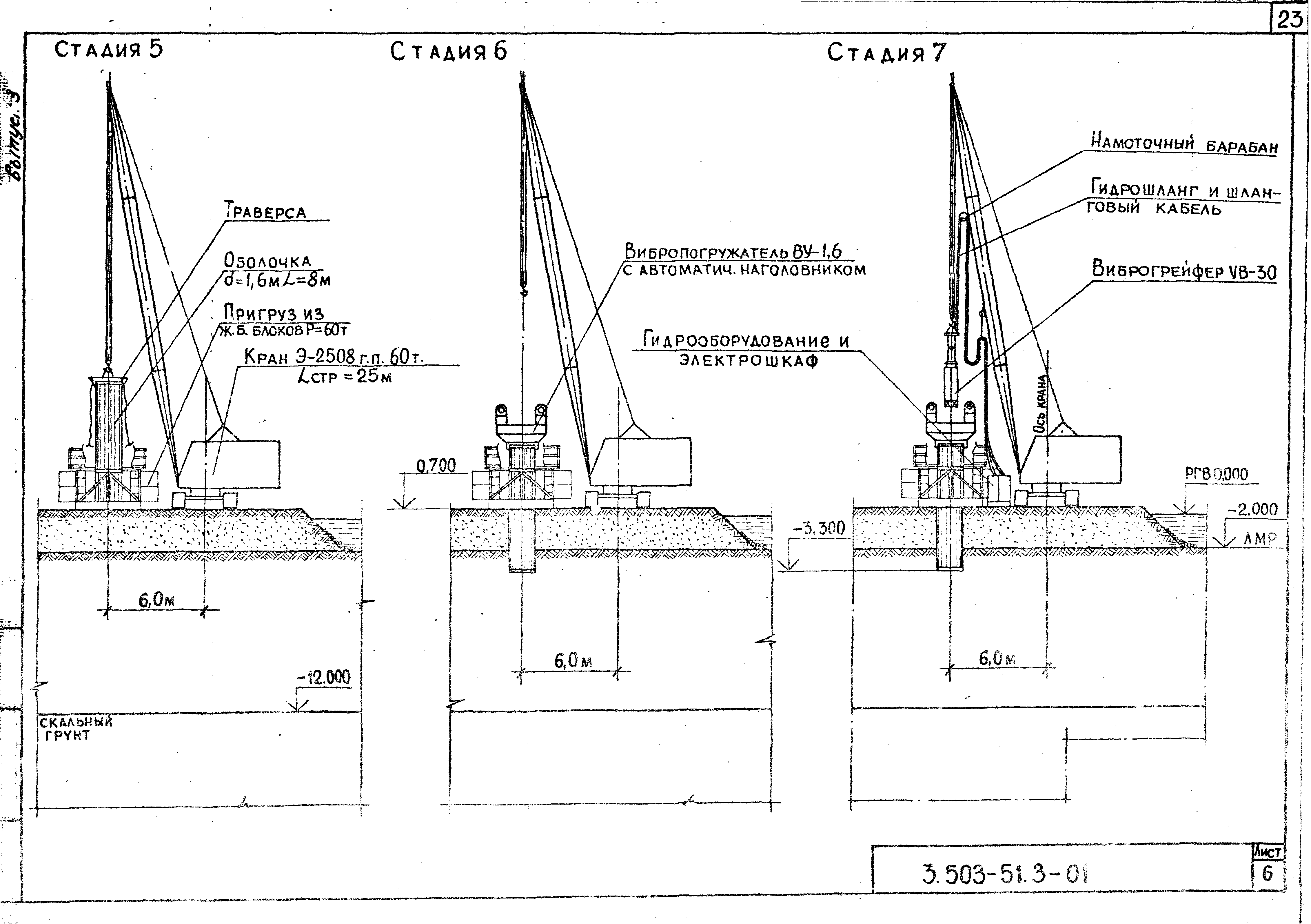 Серия 3.503-51